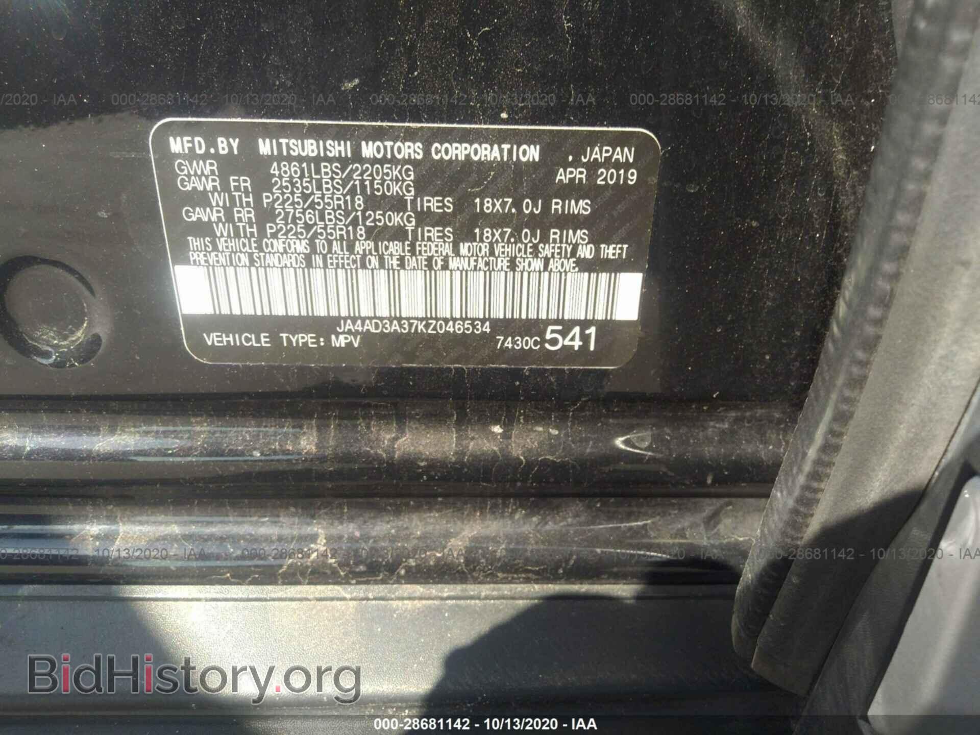 2019 MITSUBISHI OUTLANDER - VIN: JA4AD3A37KZ046534 - Фото 9