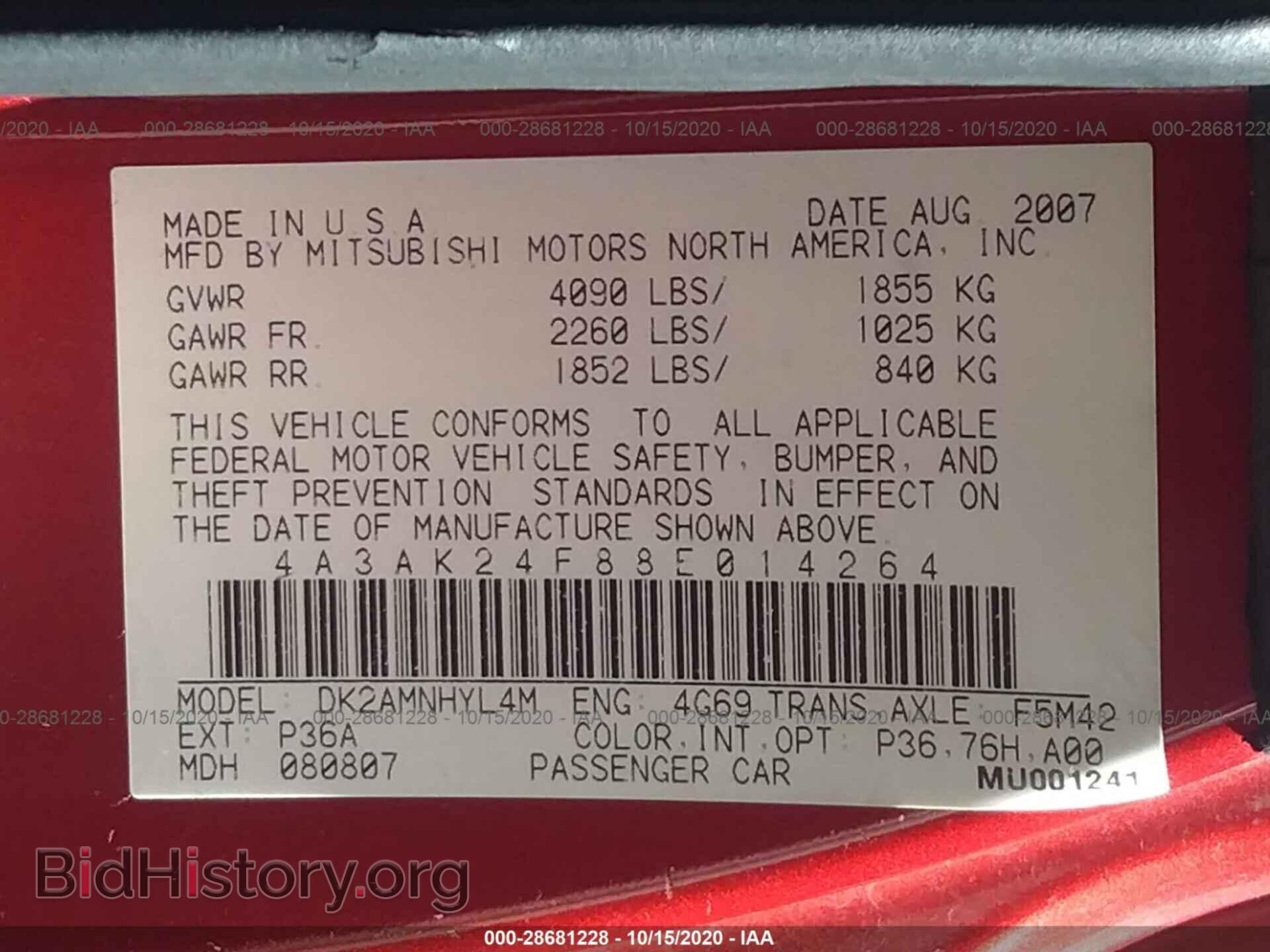2008 MITSUBISHI ECLIPSE - VIN: 4A3AK24F88E014264 - Photo 9