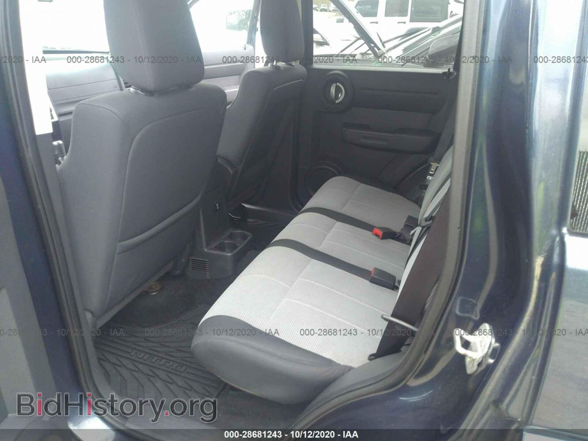 2008 DODGE NITRO - VIN: 1D8GU28K58W120200 - Photo 8