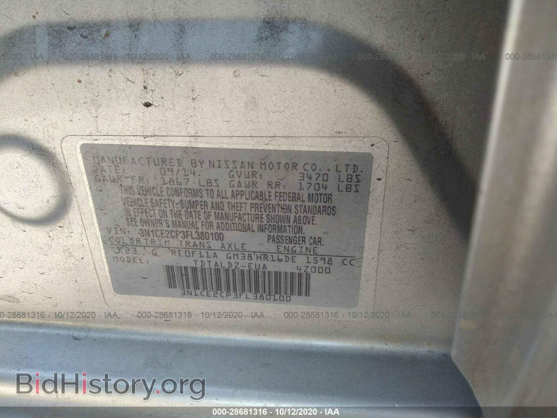 2015 NISSAN VERSA NOTE - VIN: 3N1CE2CP3FL380100 - Фото 9