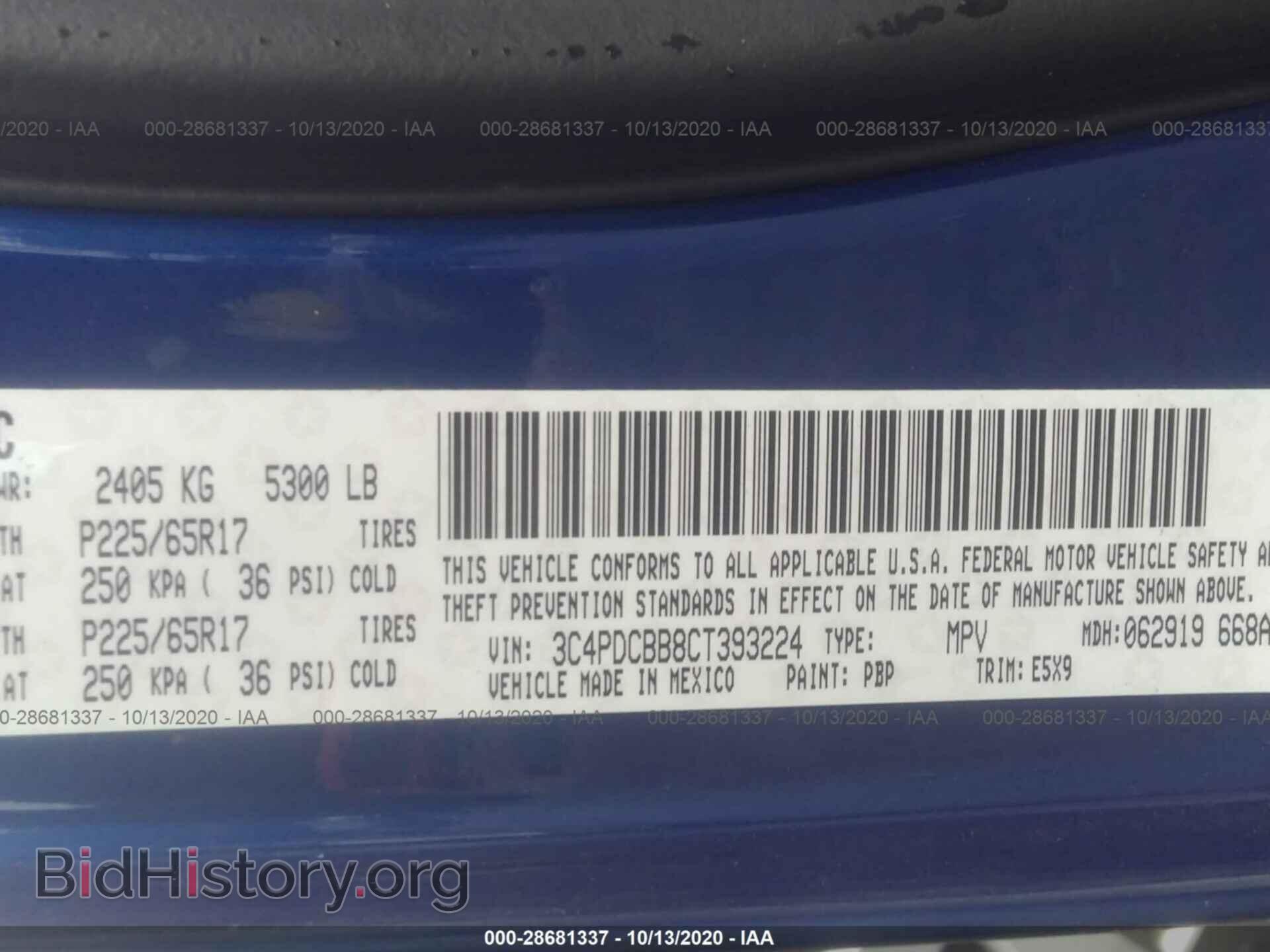2012 DODGE JOURNEY - VIN: 3C4PDCBB8CT393224 - Фото 9