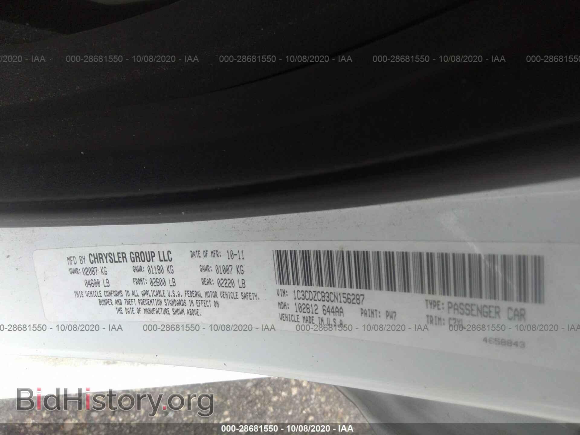 2012 DODGE AVENGER - VIN: 1C3CDZCB3CN156287 - Photo 9