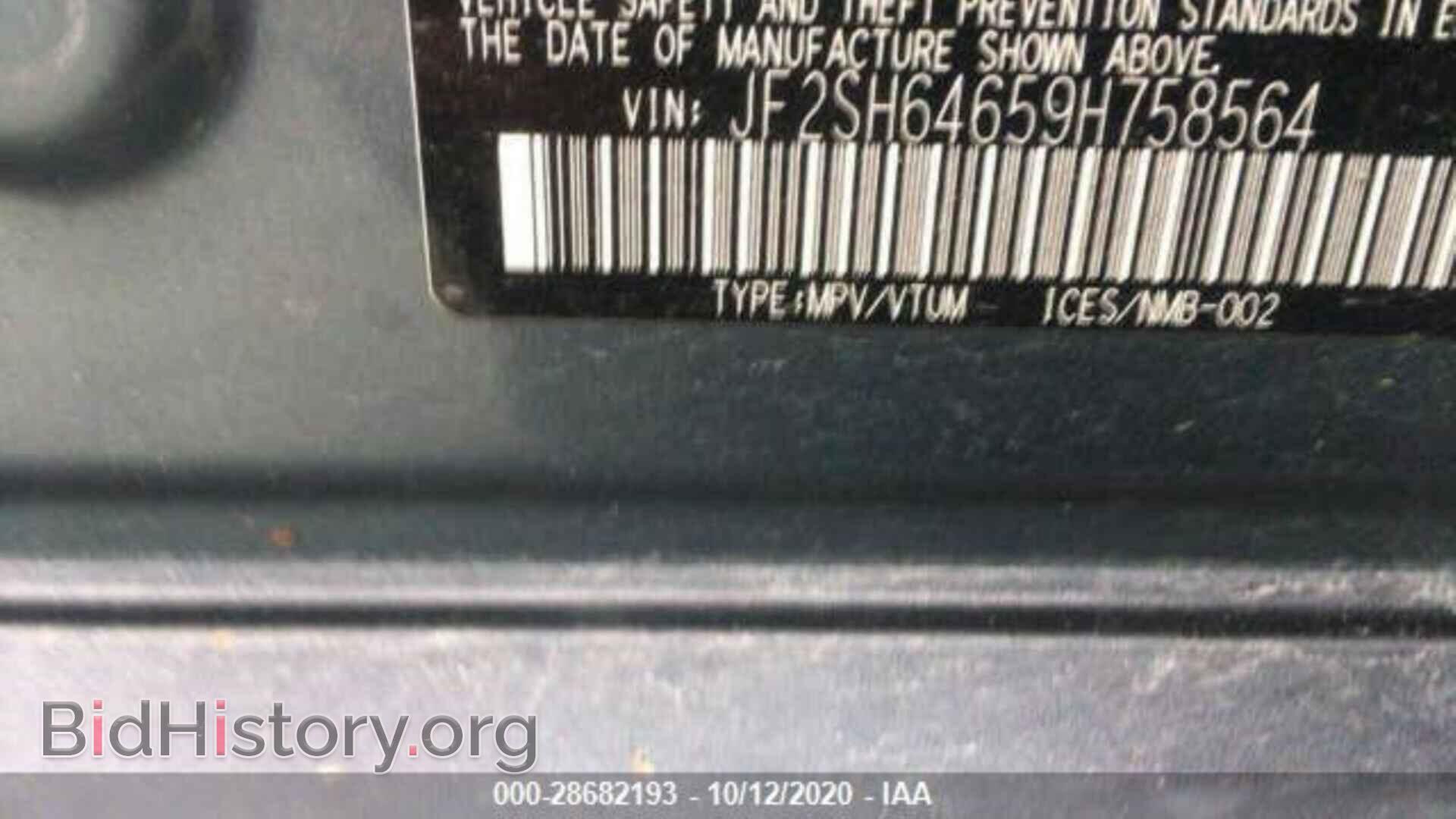 2009 SUBARU FORESTER - VIN: JF2SH64659H758564 - Photo 9