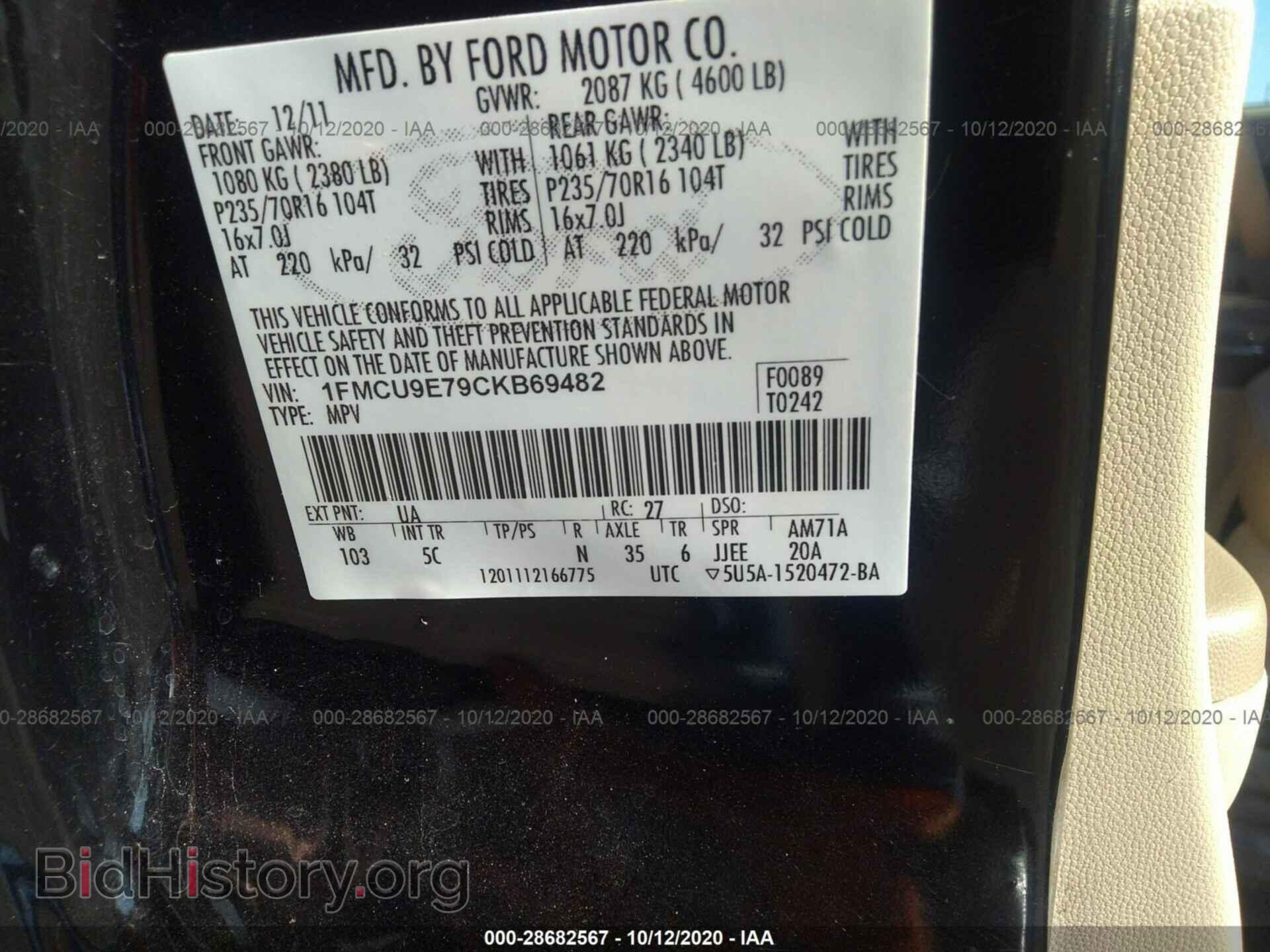 2012 FORD ESCAPE - VIN: 1FMCU9E79CKB69482 - Фото 9