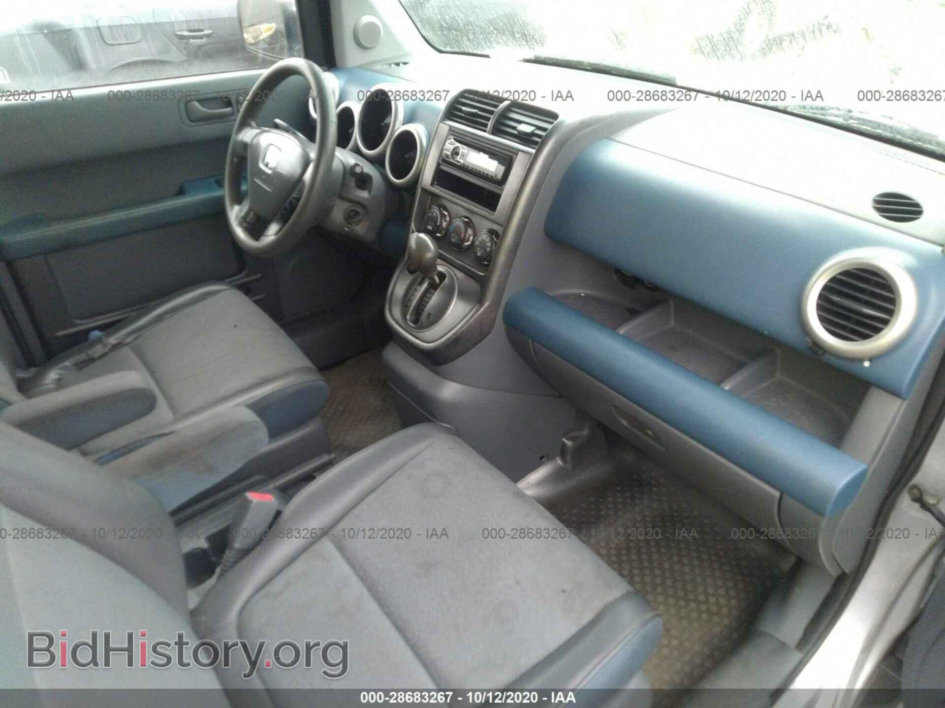 2004 HONDA ELEMENT - VIN: 5J6YH18574L004675 - Фото 5
