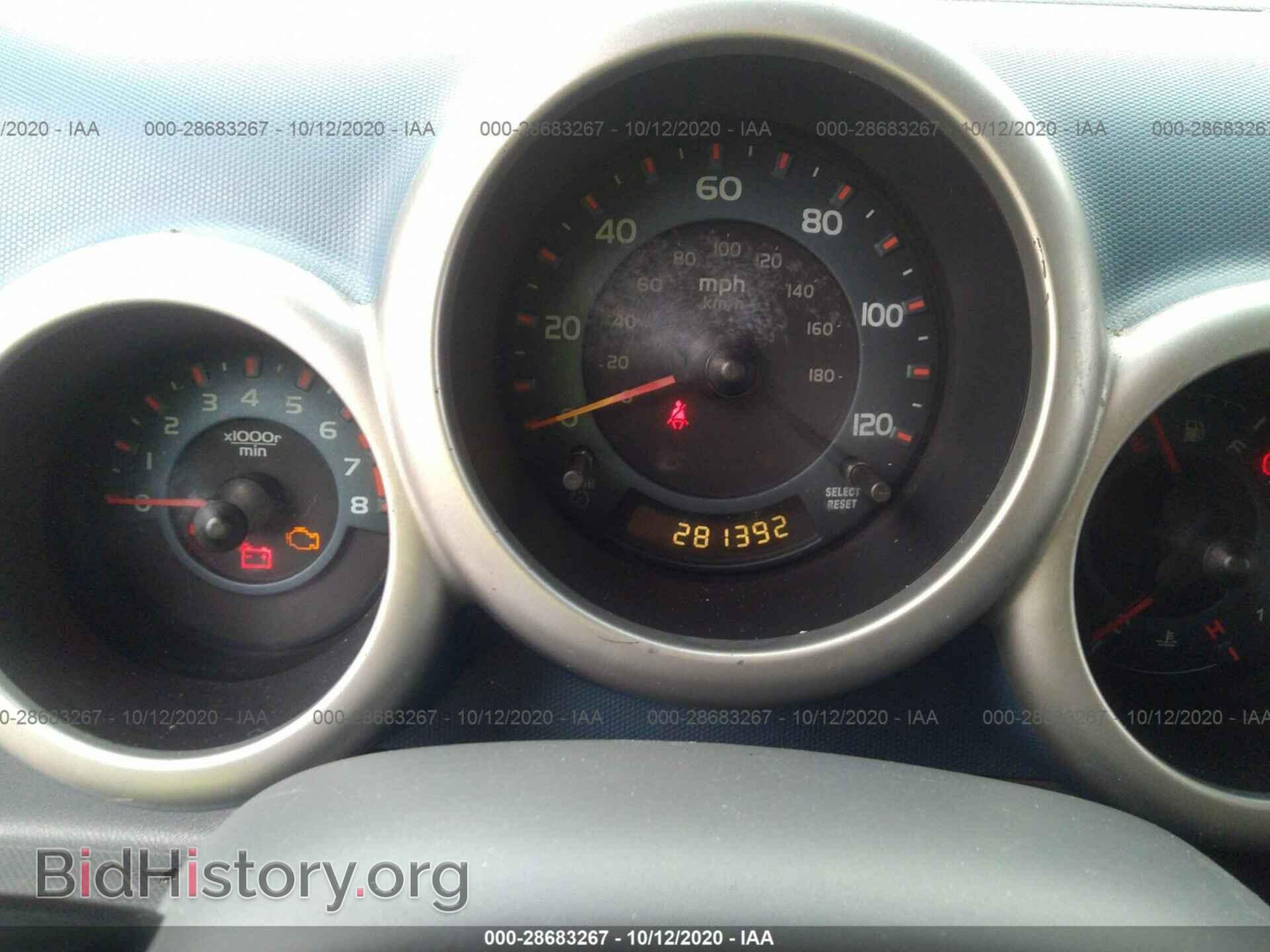 2004 HONDA ELEMENT - VIN: 5J6YH18574L004675 - Фото 7