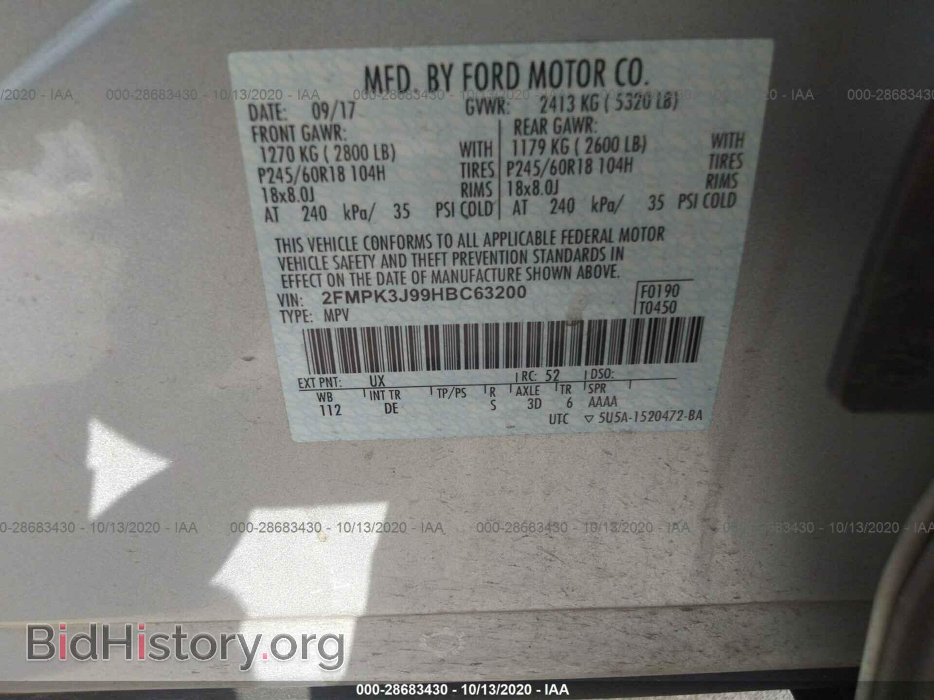 2017 FORD EDGE - VIN: 2FMPK3J99HBC63200 - Фото 9