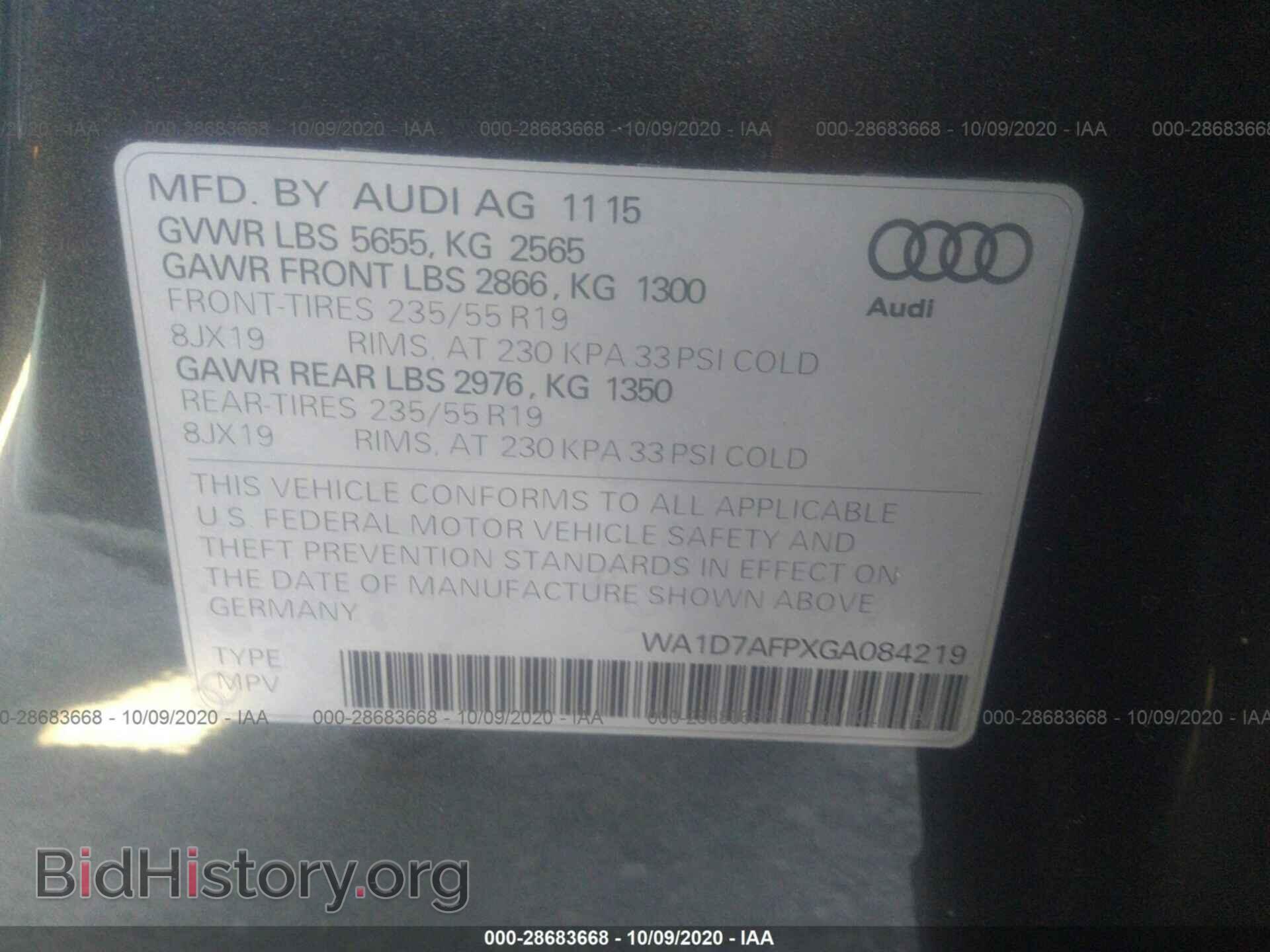 2016 AUDI Q5 - VIN: WA1D7AFPXGA084219 - Фото 9