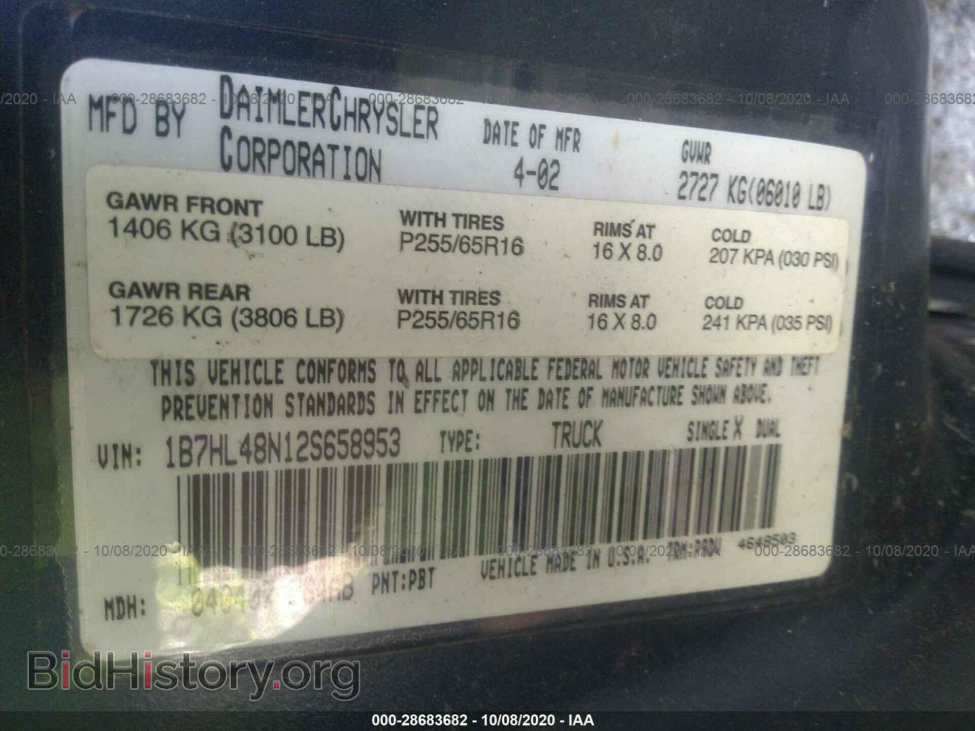 2002 DODGE DAKOTA - VIN: 1B7HL48N12S658953 - Фото 9
