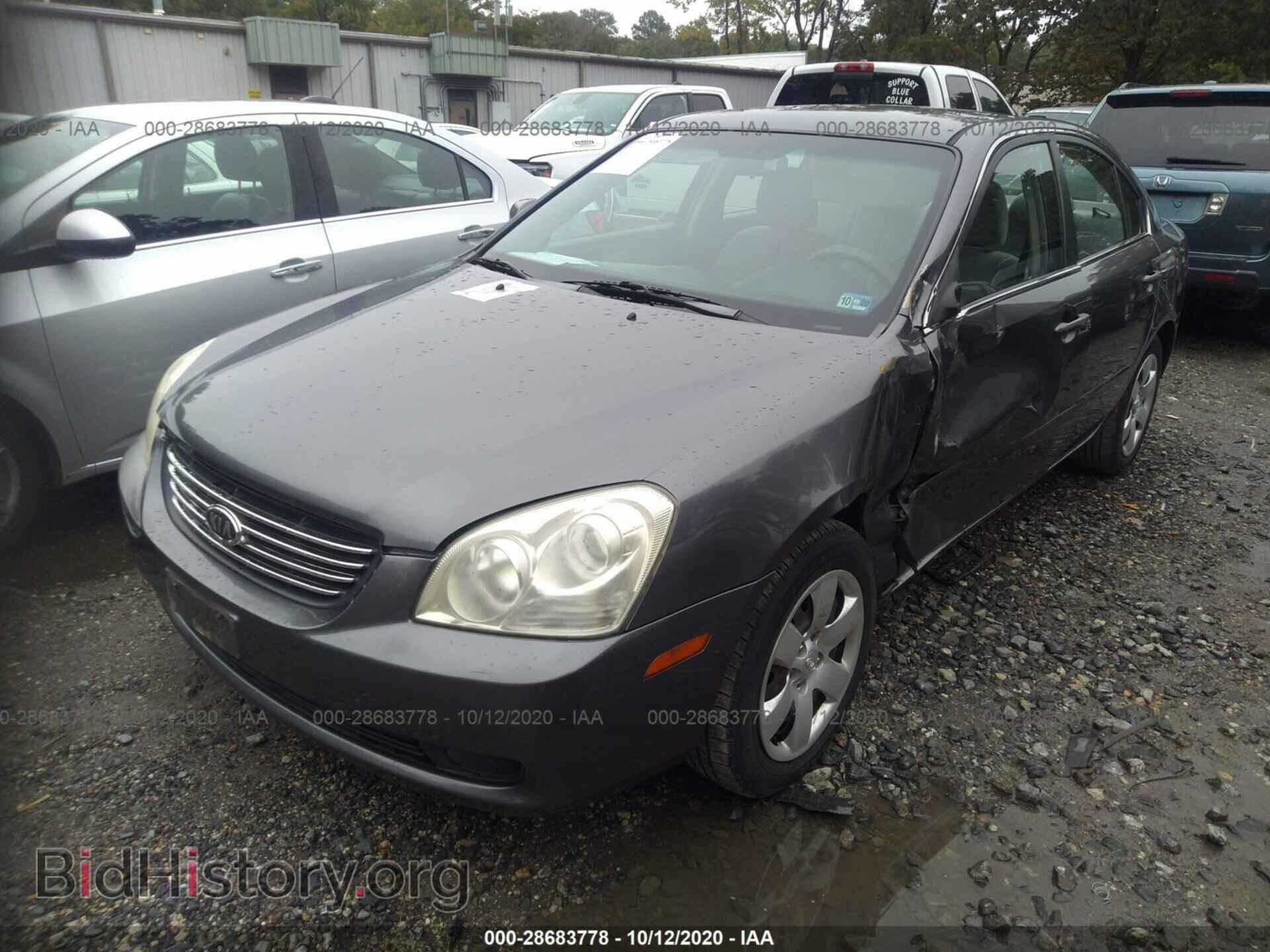2008 KIA OPTIMA - VIN: KNAGE123285219082 - Photo 2