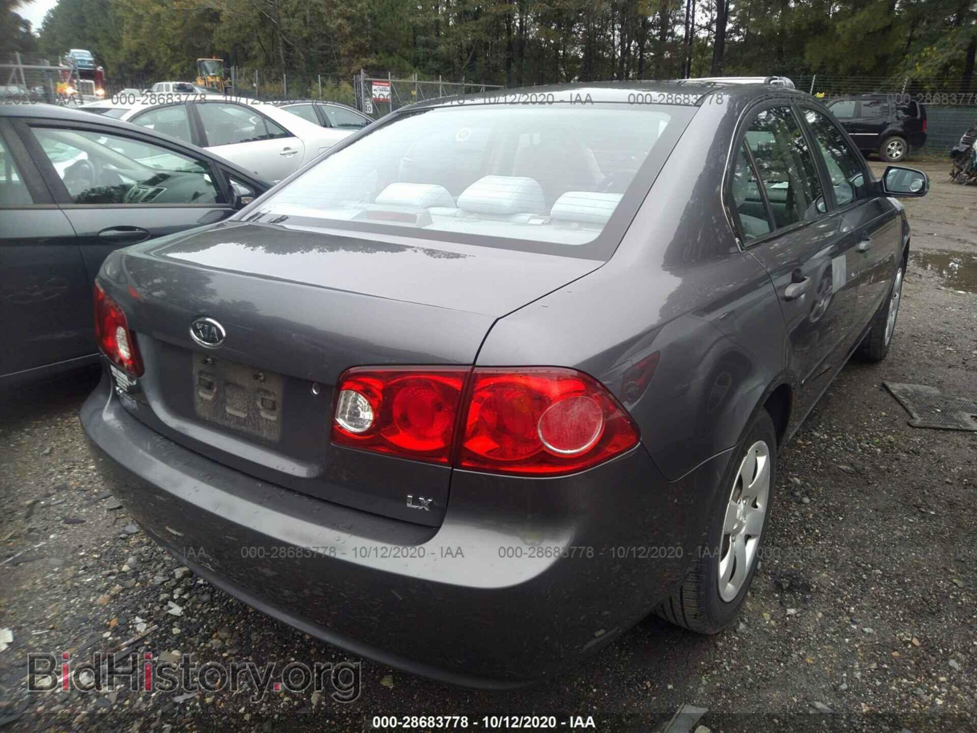 2008 KIA OPTIMA - VIN: KNAGE123285219082 - Photo 4