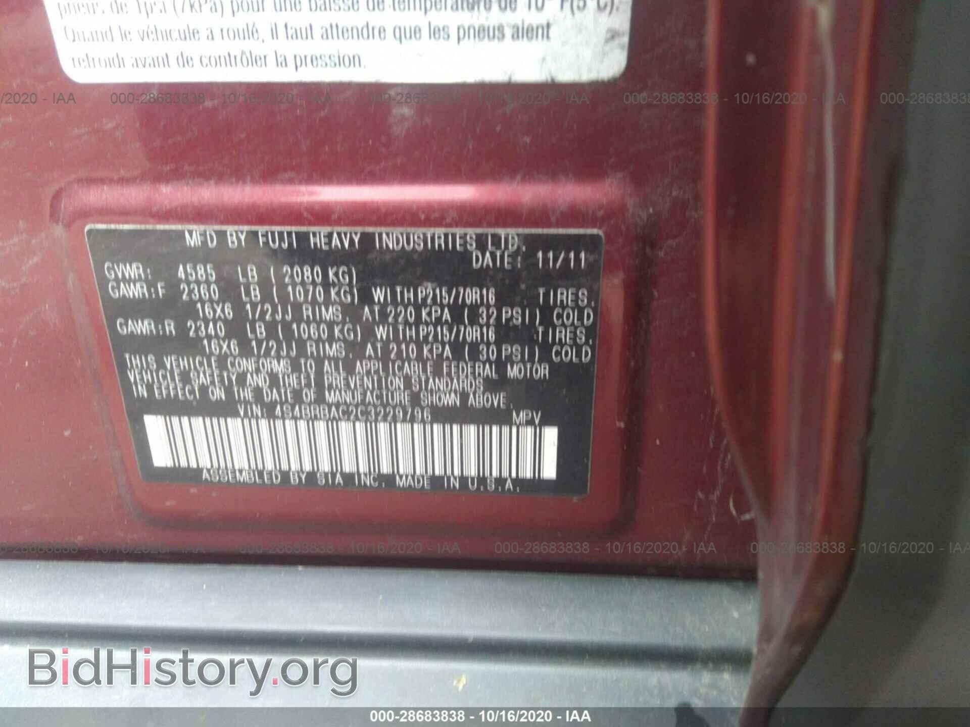 2012 SUBARU OUTBACK - VIN: 4S4BRBAC2C3229796 - Photo 9