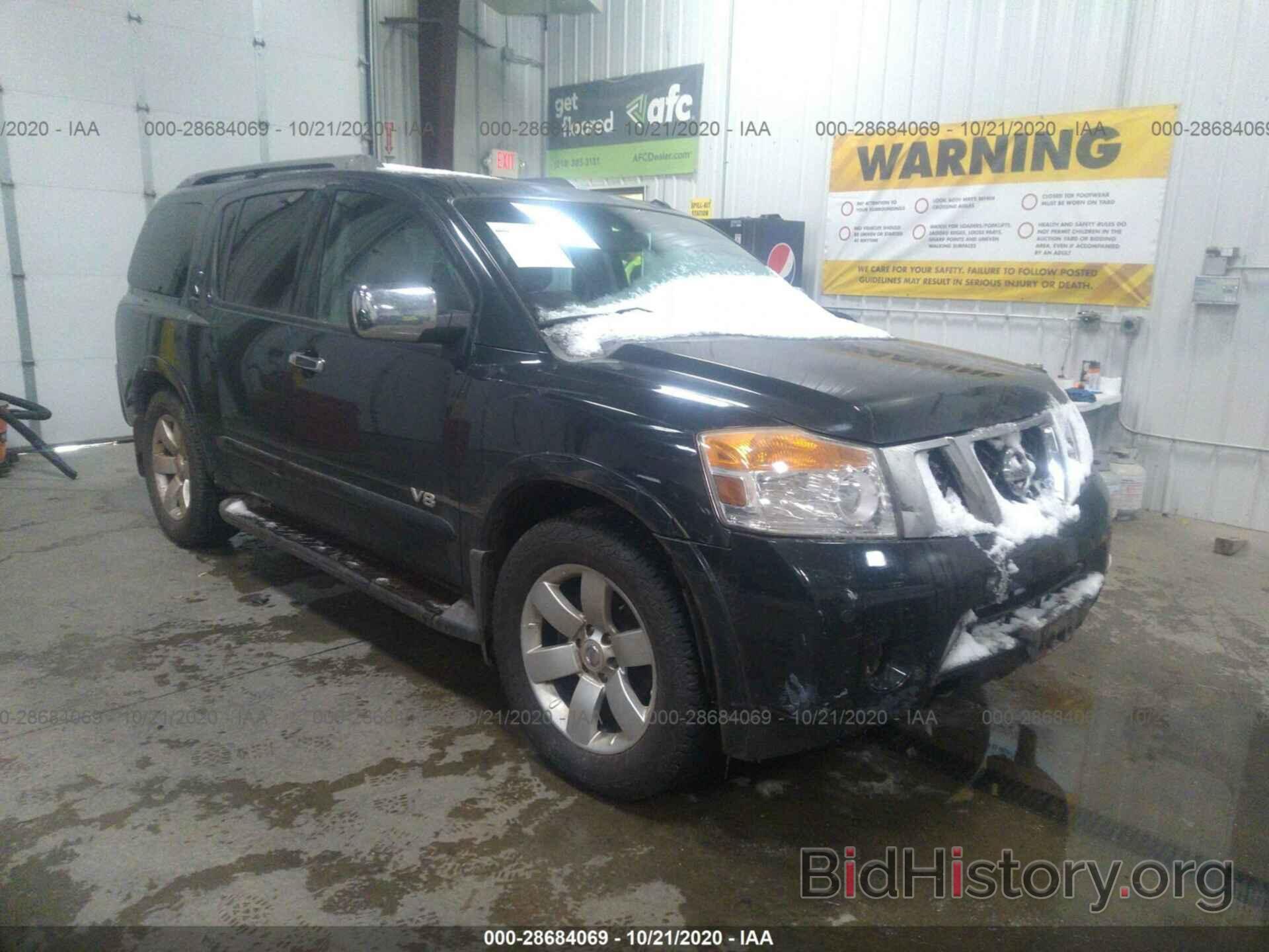 Фотография 5N1AA08C98N633008 - NISSAN ARMADA 2008