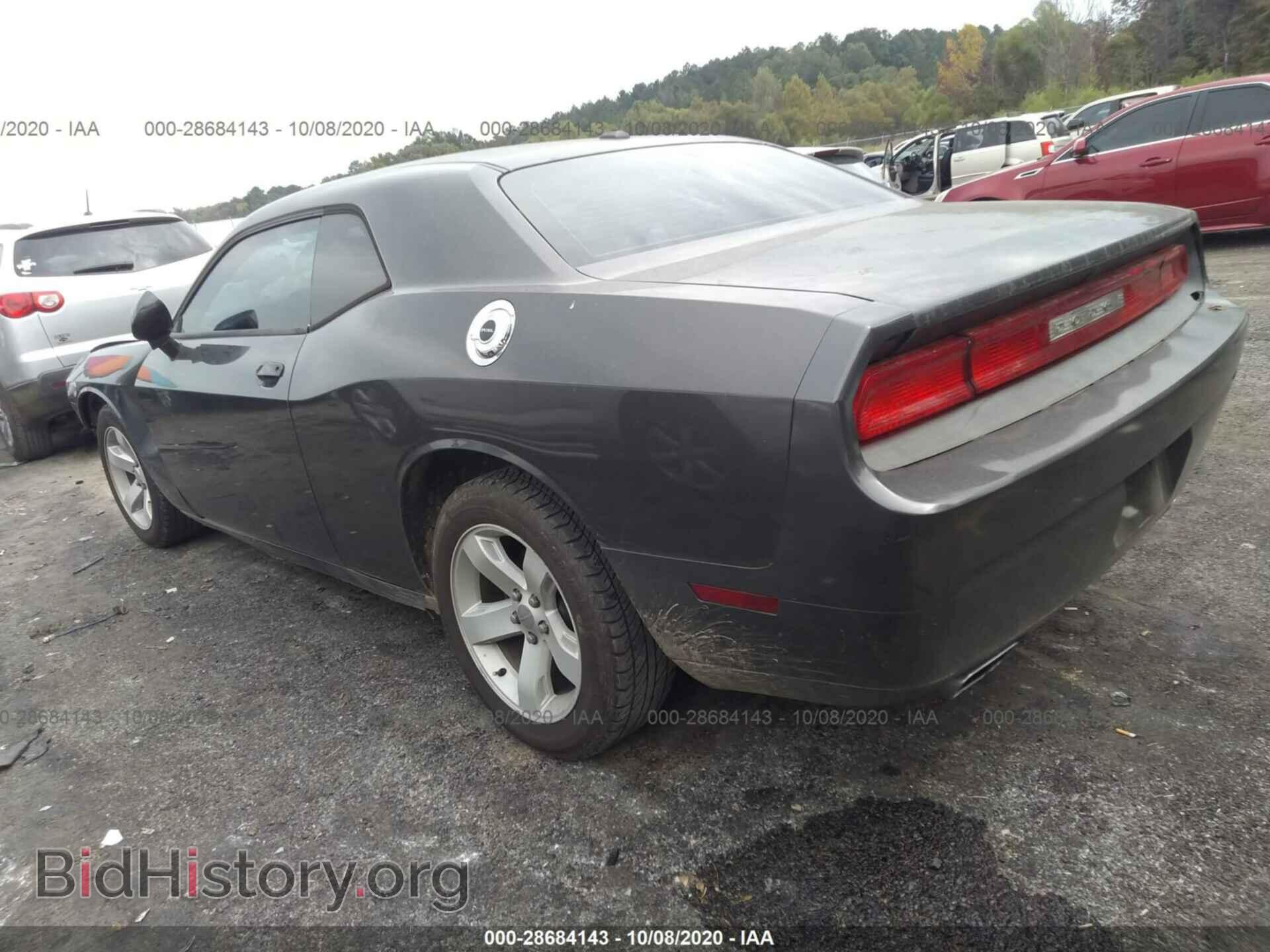 2013 DODGE CHALLENGER - VIN: 2C3CDYAG8DH674527 - Фото 3