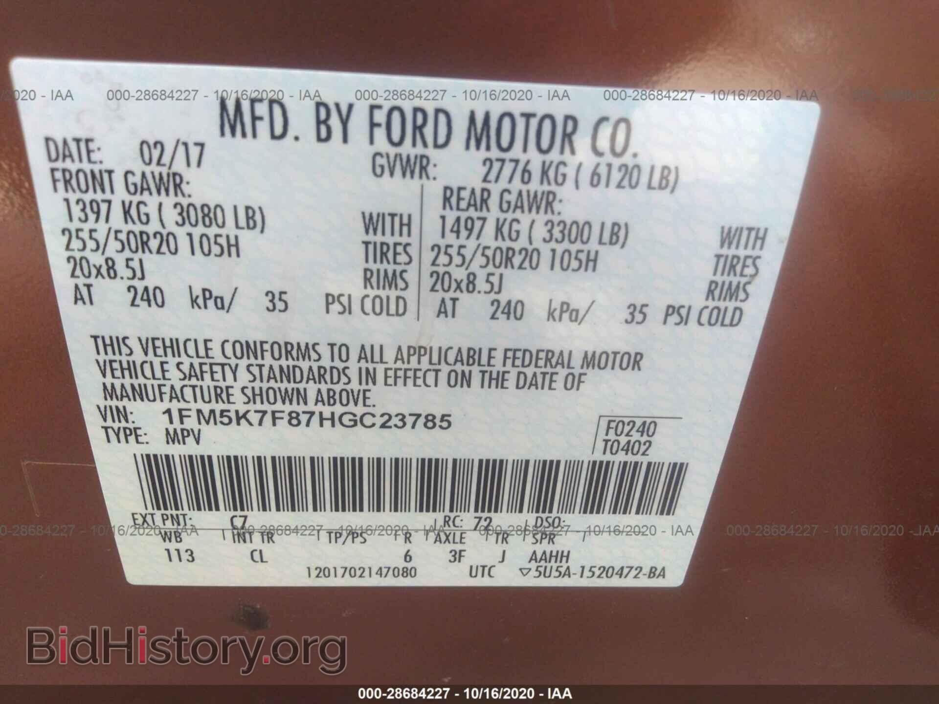 2017 FORD EXPLORER - VIN: 1FM5K7F87HGC23785 - Фото 9