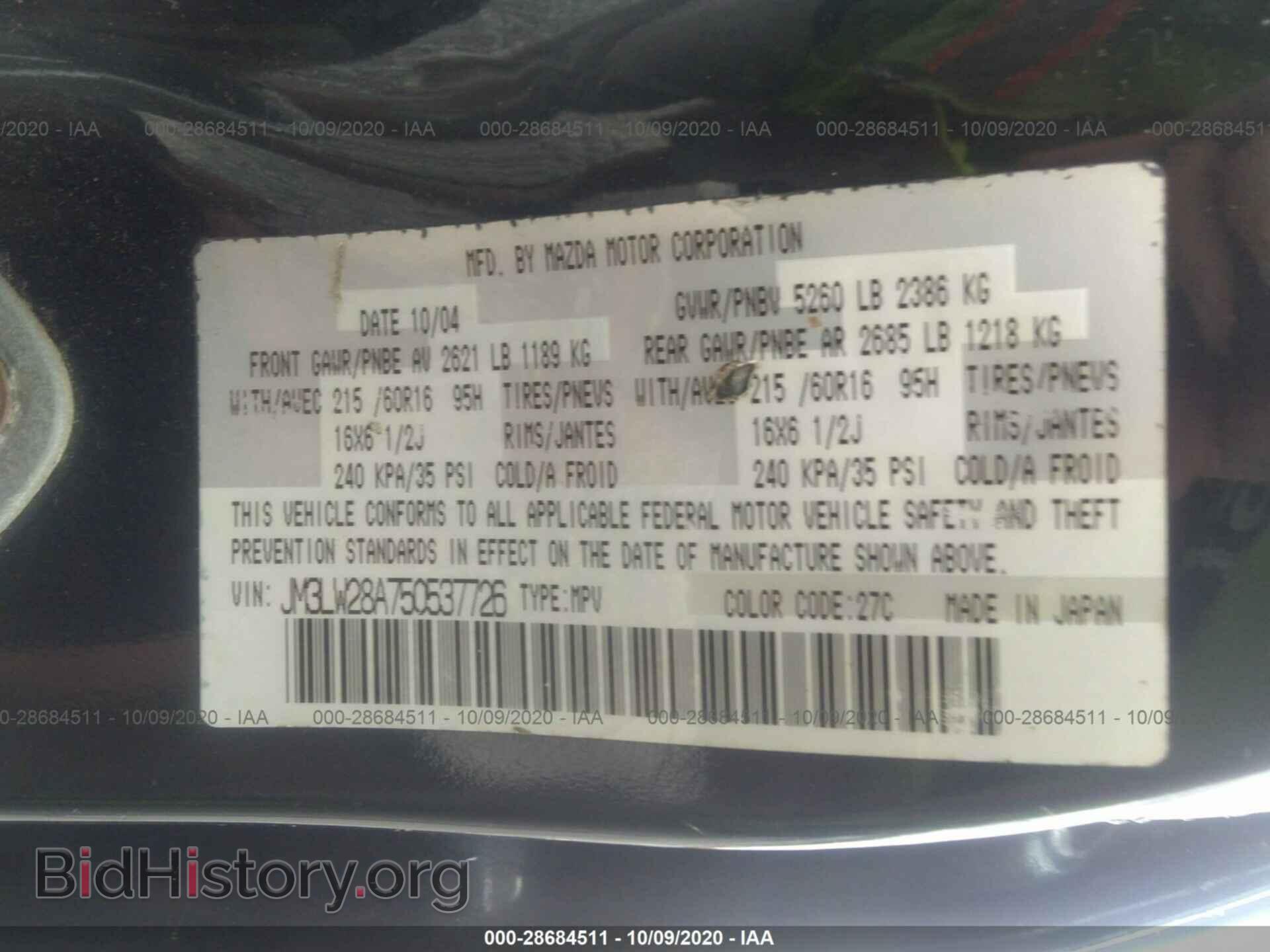 2005 MAZDA MPV - VIN: JM3LW28A750537726 - Photo 9