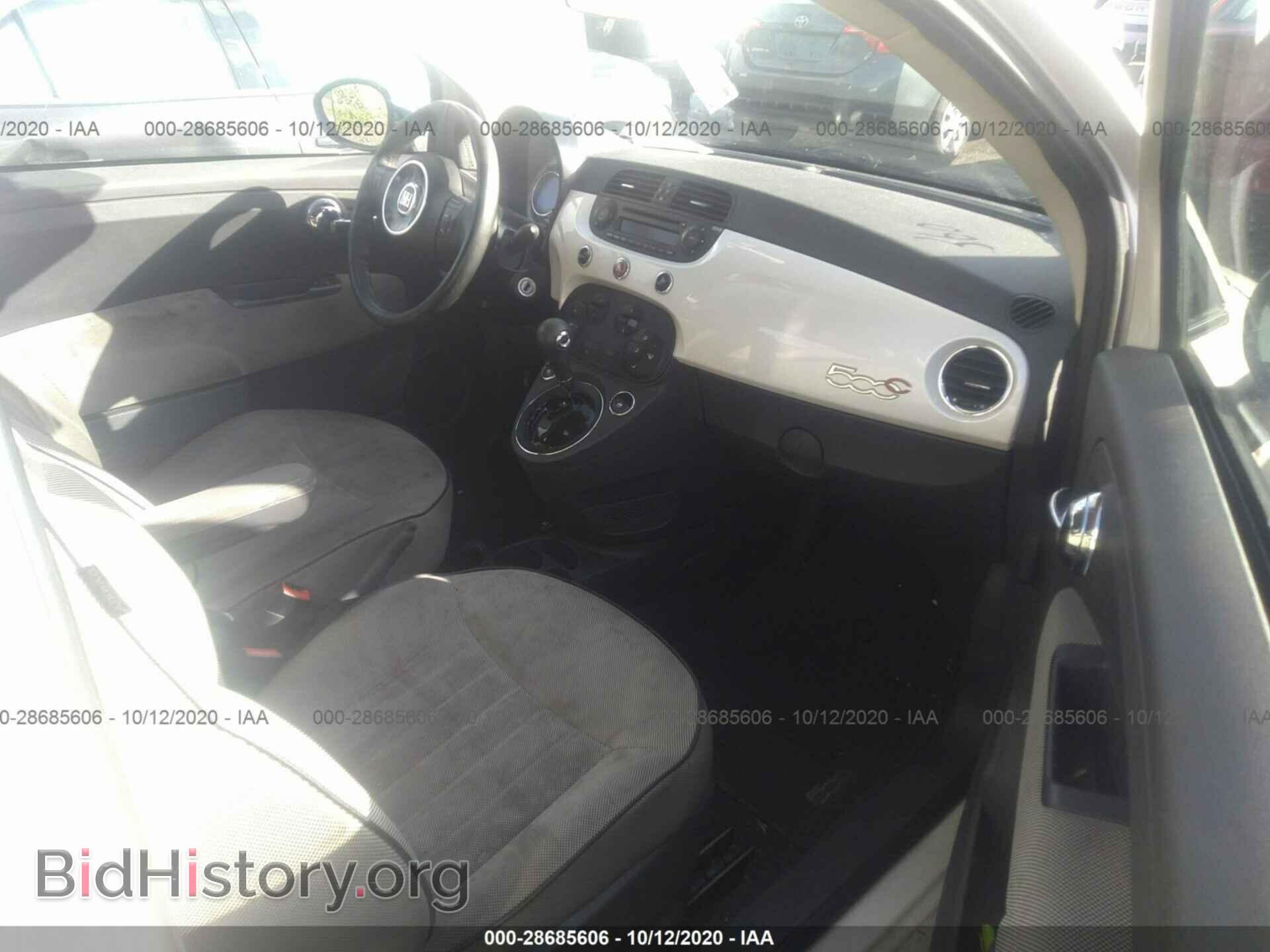 2012 FIAT 500 - VIN: 3C3CFFER2CT360145 - Фото 5