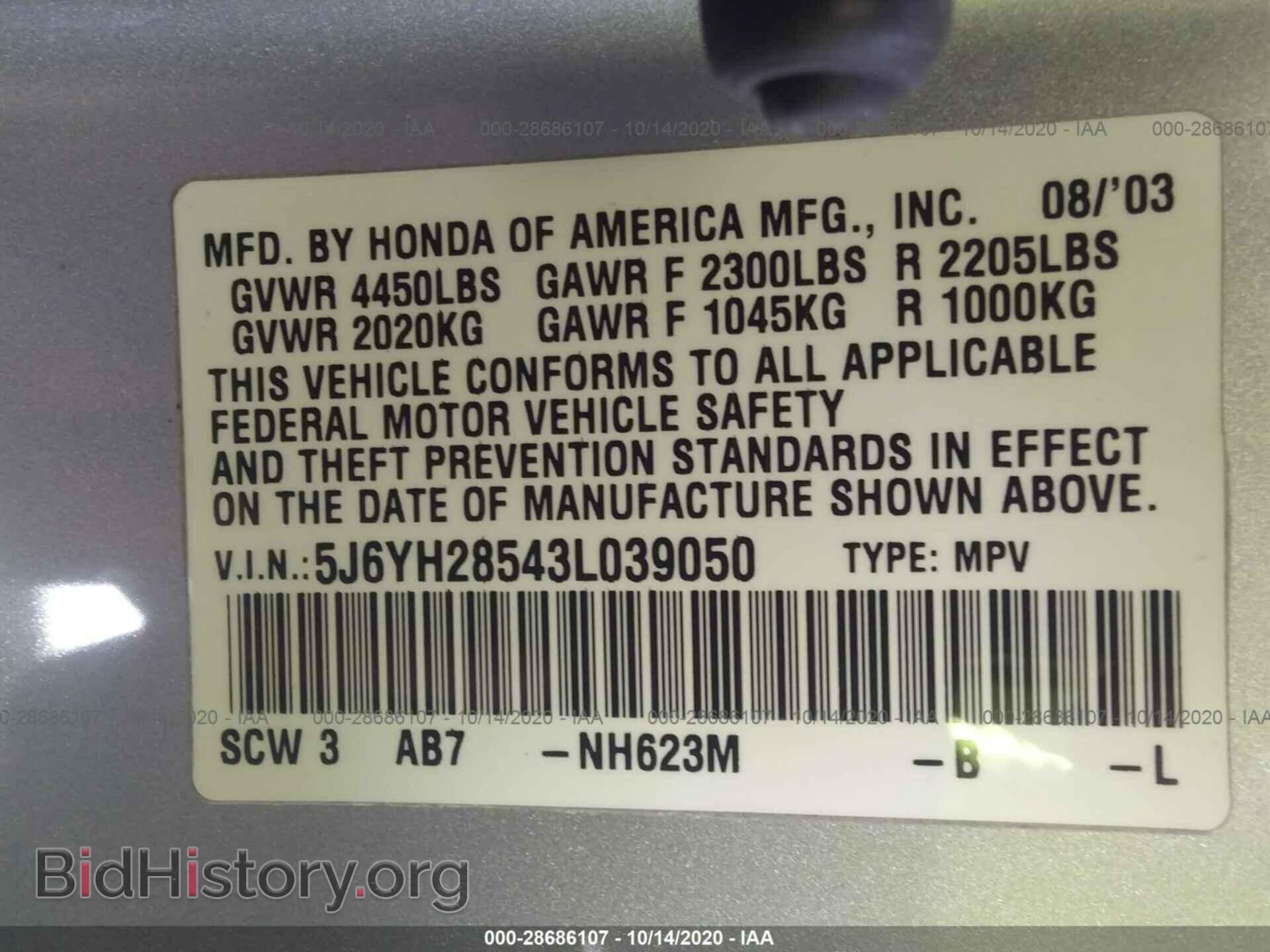 2003 HONDA ELEMENT - VIN: 5J6YH28543L039050 - Фото 9