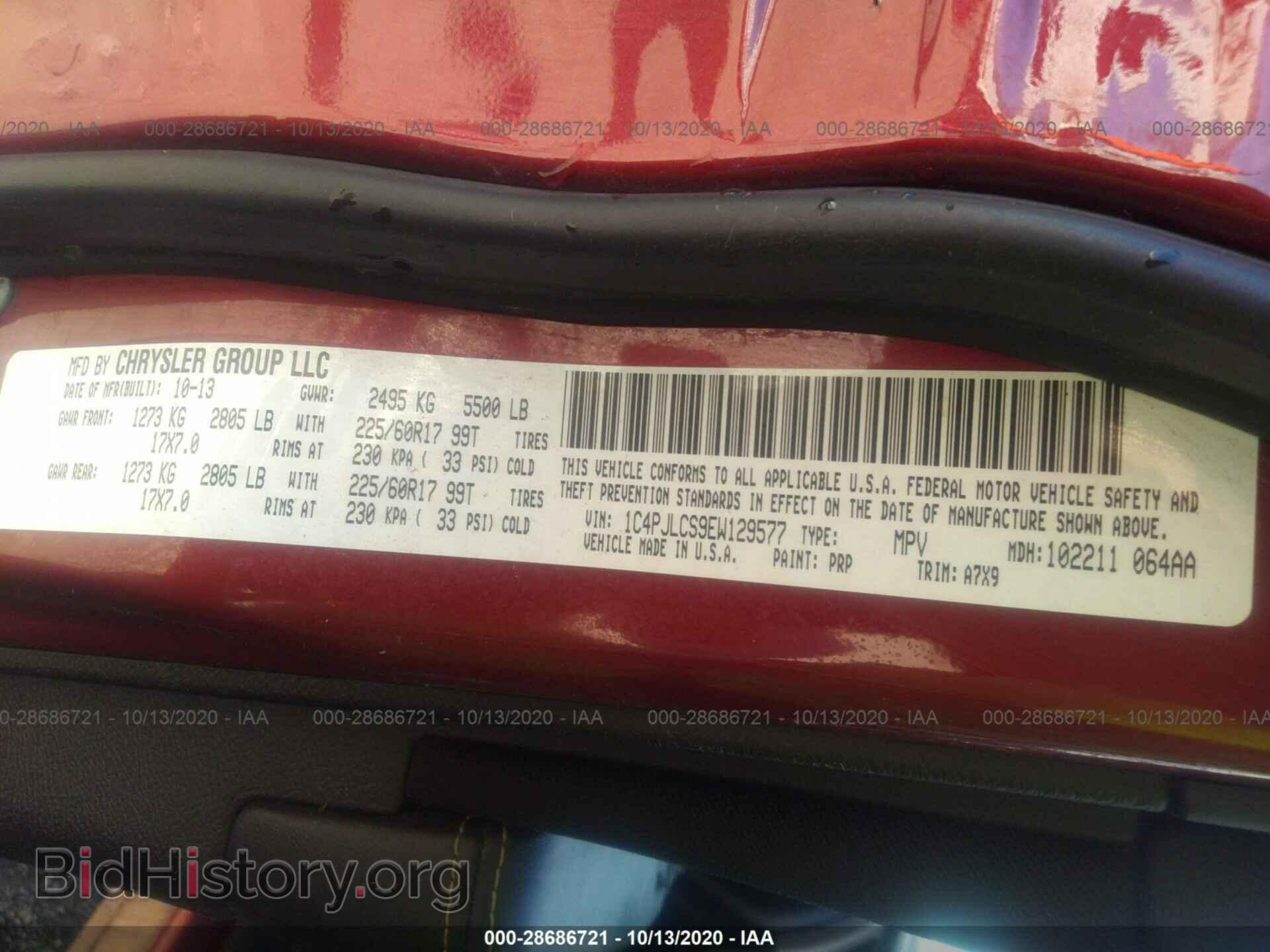 2014 JEEP CHEROKEE - VIN: 1C4PJLCS9EW129577 - Photo 9