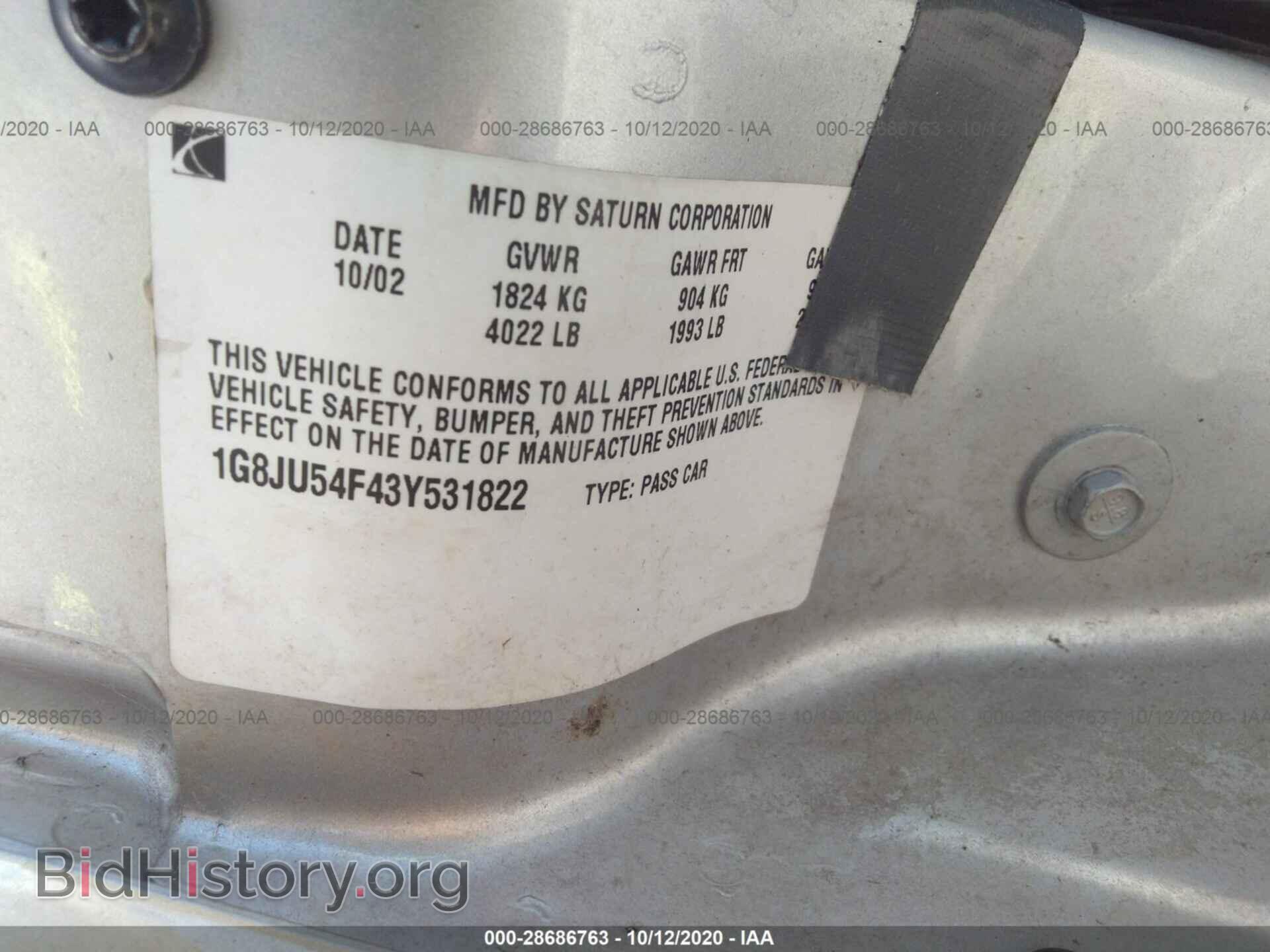 2003 SATURN LS - VIN: 1G8JU54F43Y531822 - Фото 9