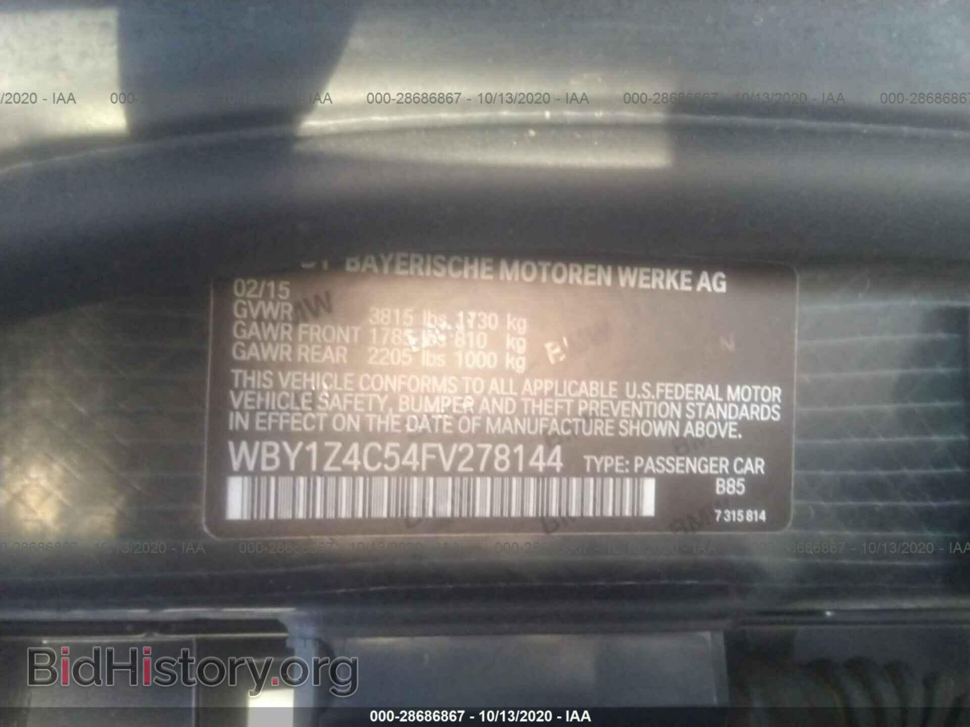 2015 BMW I3 - VIN: WBY1Z4C54FV278144 - Фото 9