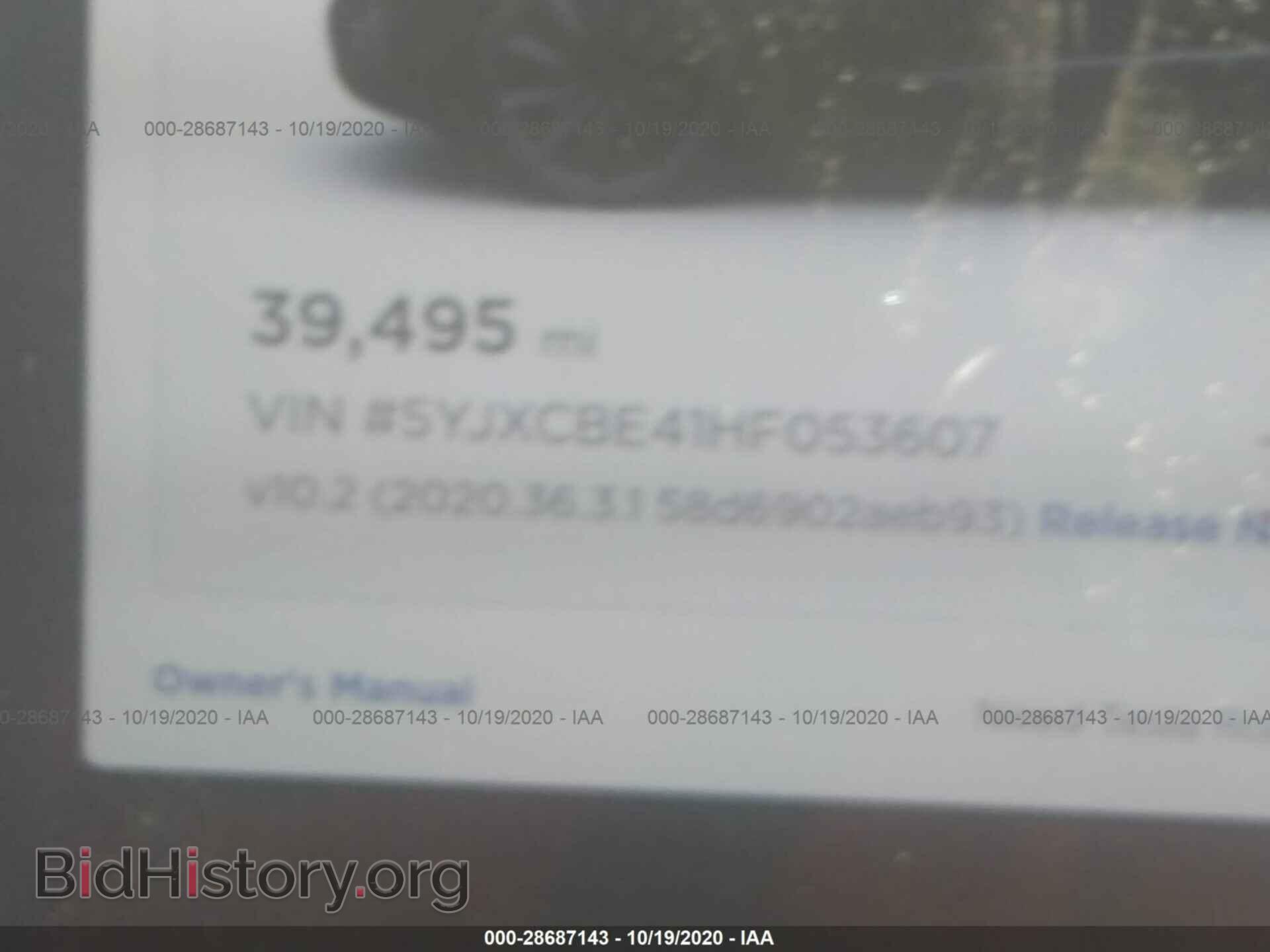 2017 TESLA MODEL X - VIN: 5YJXCBE41HF053607 - Фото 7