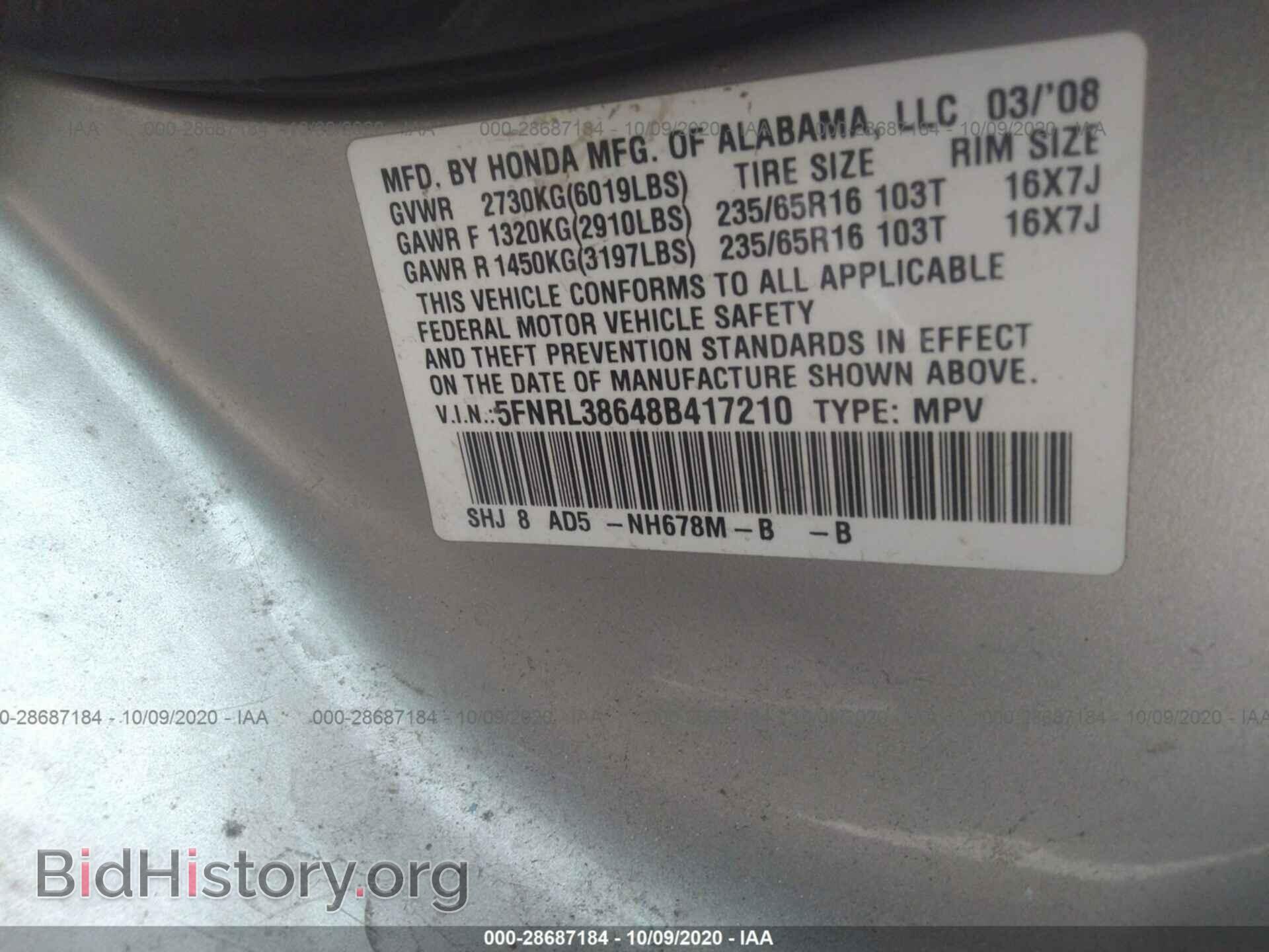 2008 HONDA ODYSSEY - VIN: 5FNRL38648B417210 - Фото 9