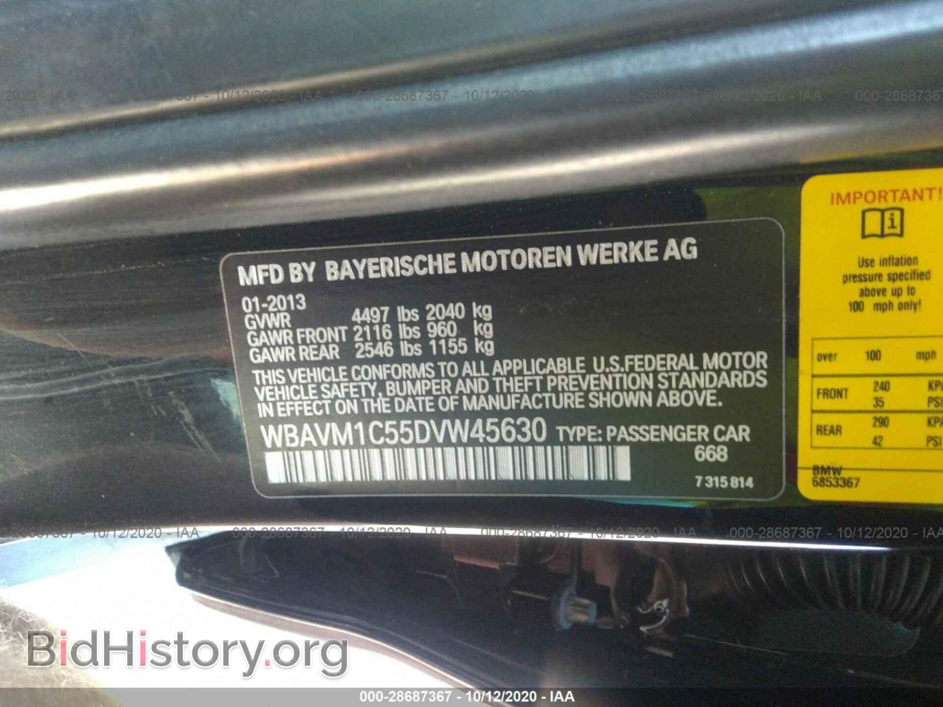 2013 BMW X1 - VIN: WBAVM1C55DVW45630 - Фото 9