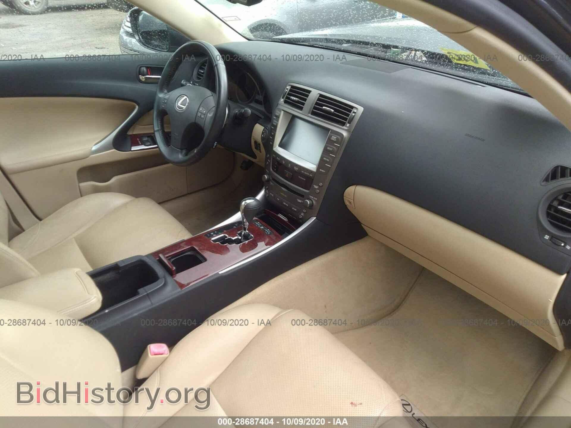2007 LEXUS IS 350 - VIN: JTHBE262X72011535 - Фото 5
