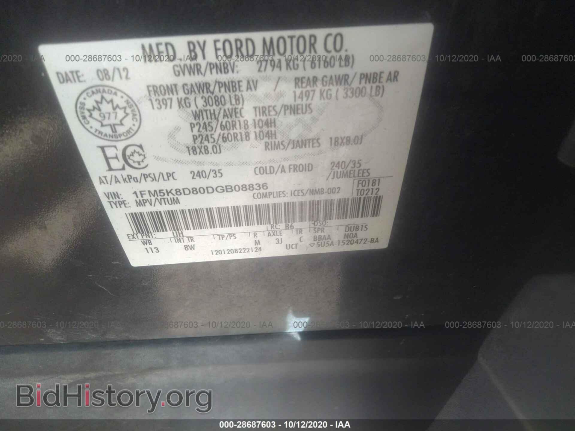 2013 FORD EXPLORER - VIN: 1FM5K8D80DGB08836 - Фото 9