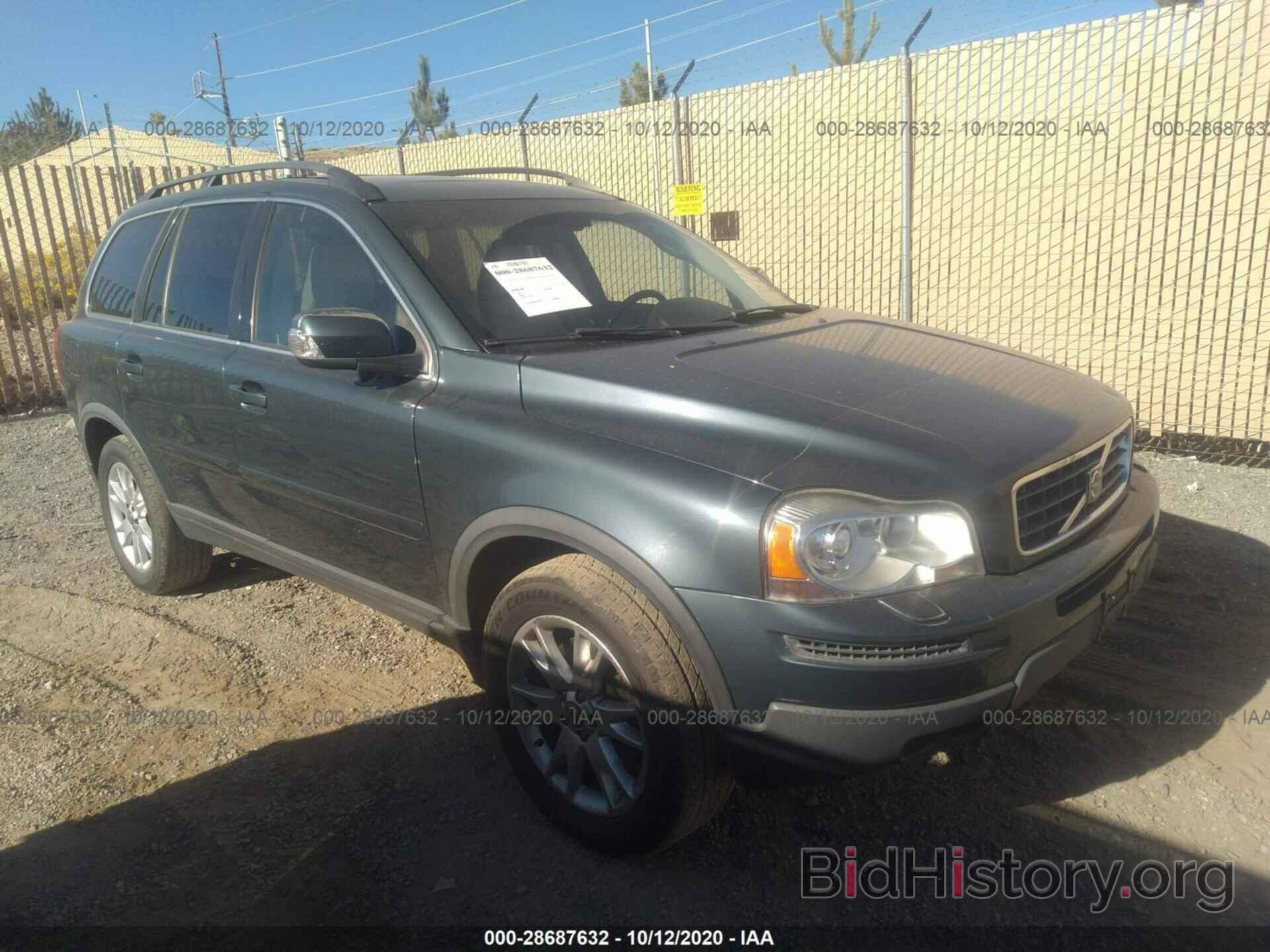 Photo YV4CZ982071382321 - VOLVO XC90 2007