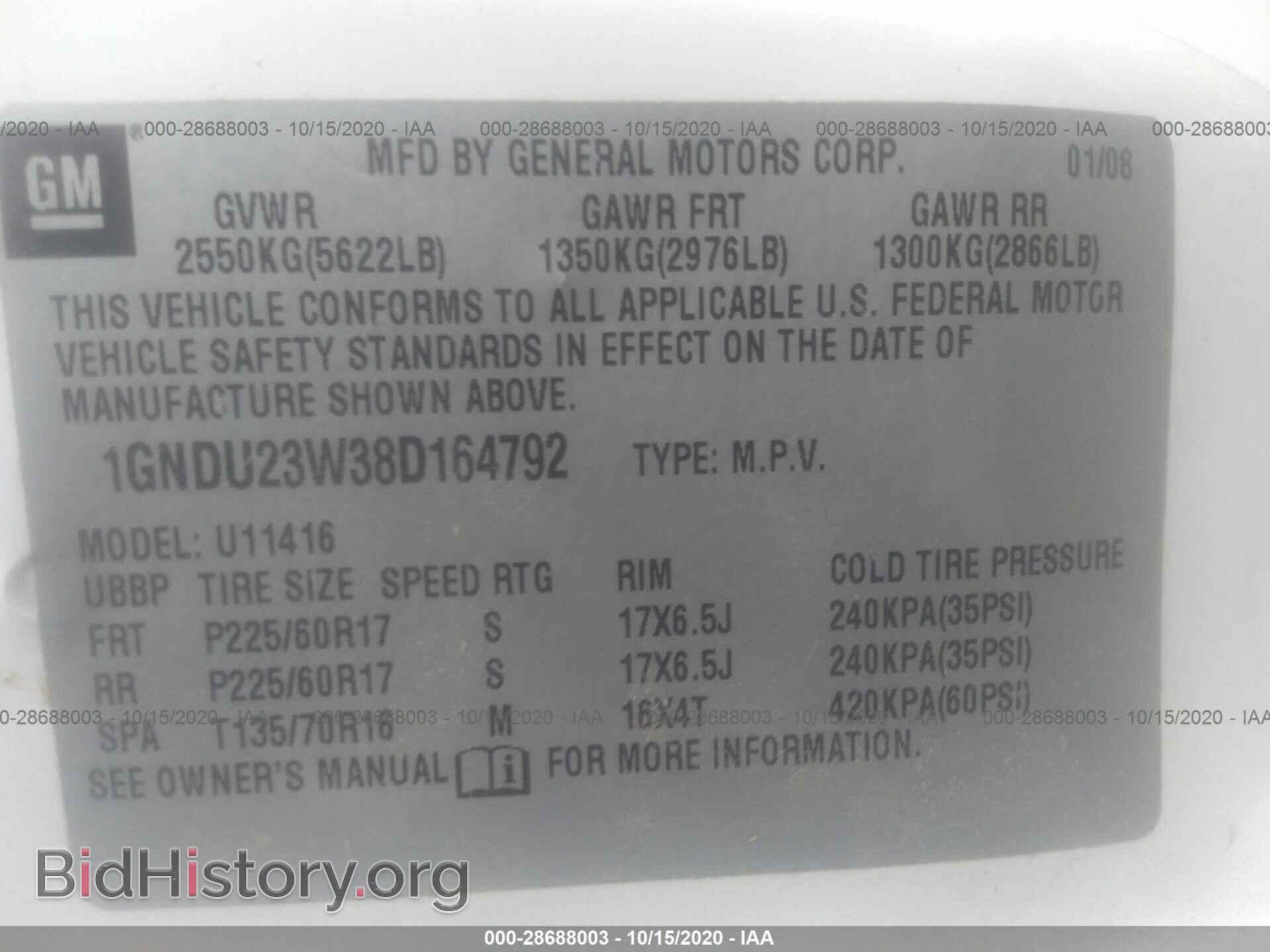 2008 CHEVROLET UPLANDER - VIN: 1GNDU23W38D164792 - Фото 9