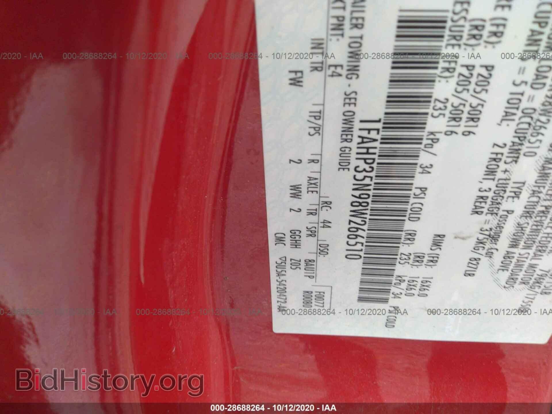 2008 FORD FOCUS - VIN: 1FAHP35N98W266510 - Фото 9