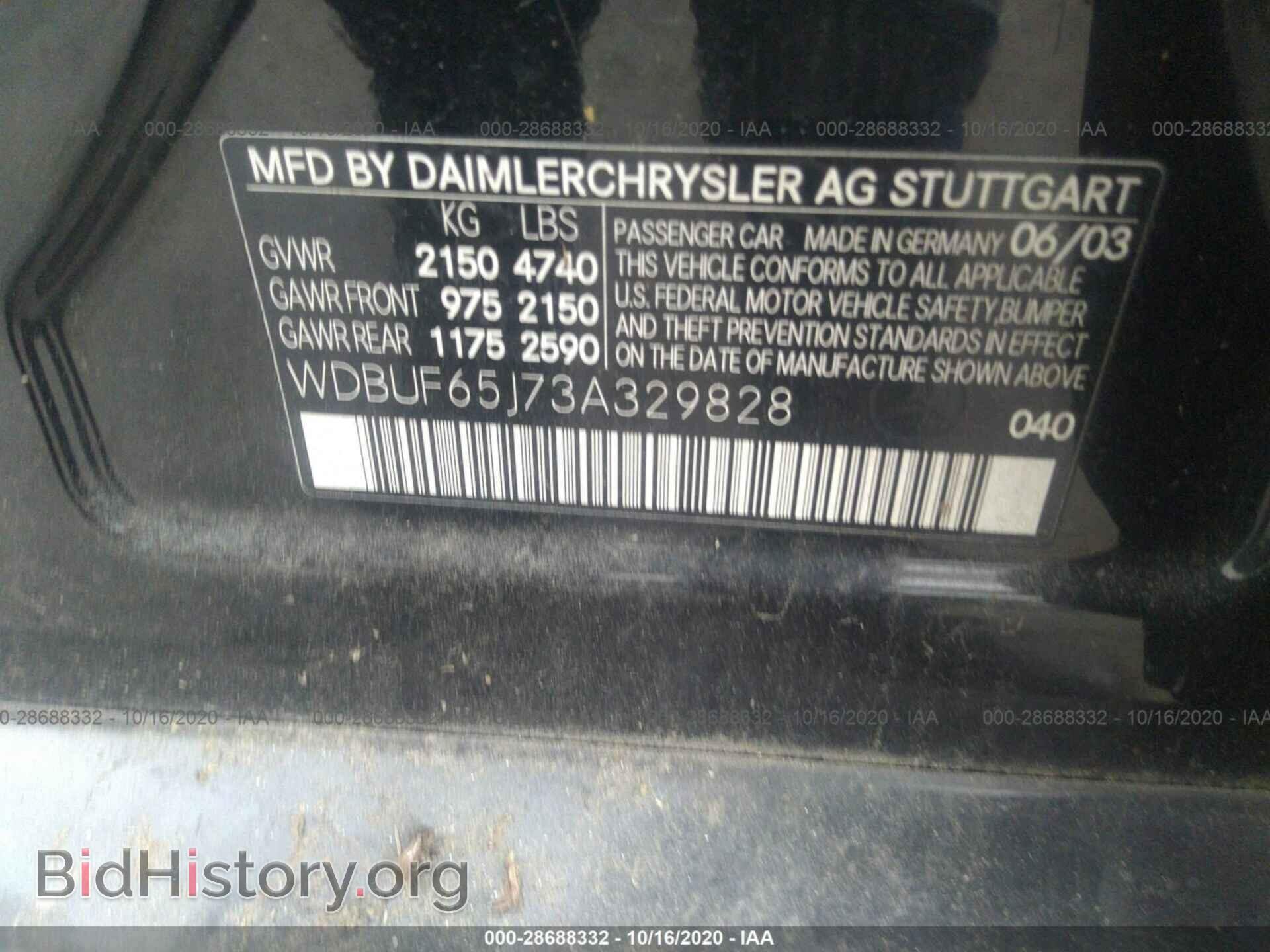 2003 MERCEDES-BENZ E-CLASS - VIN: WDBUF65J73A329828 - Фото 9