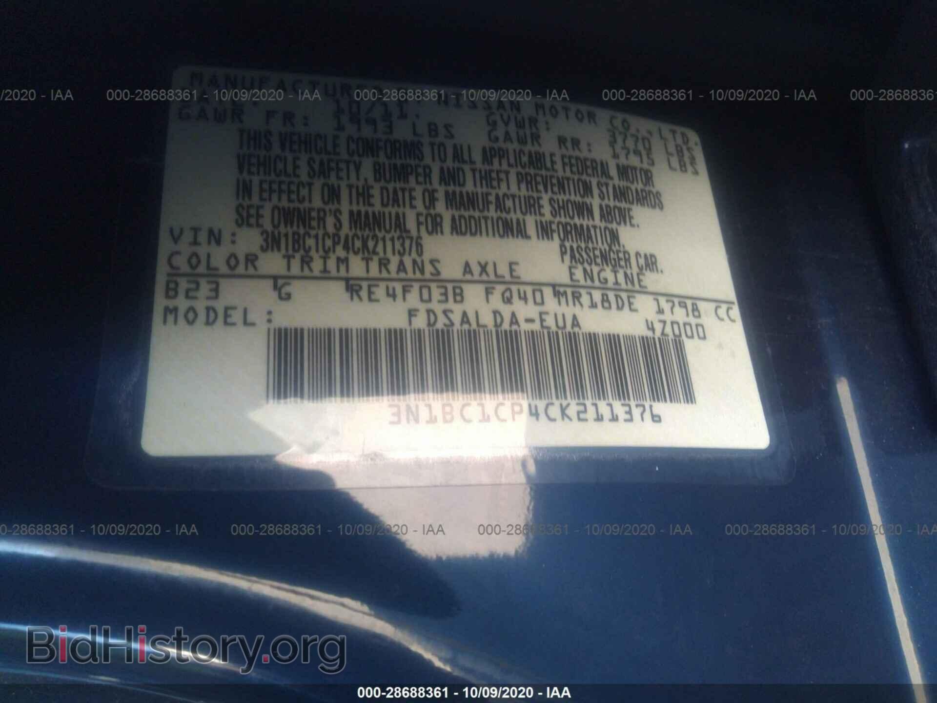 2012 NISSAN VERSA - VIN: 3N1BC1CP4CK211376 - Photo 9