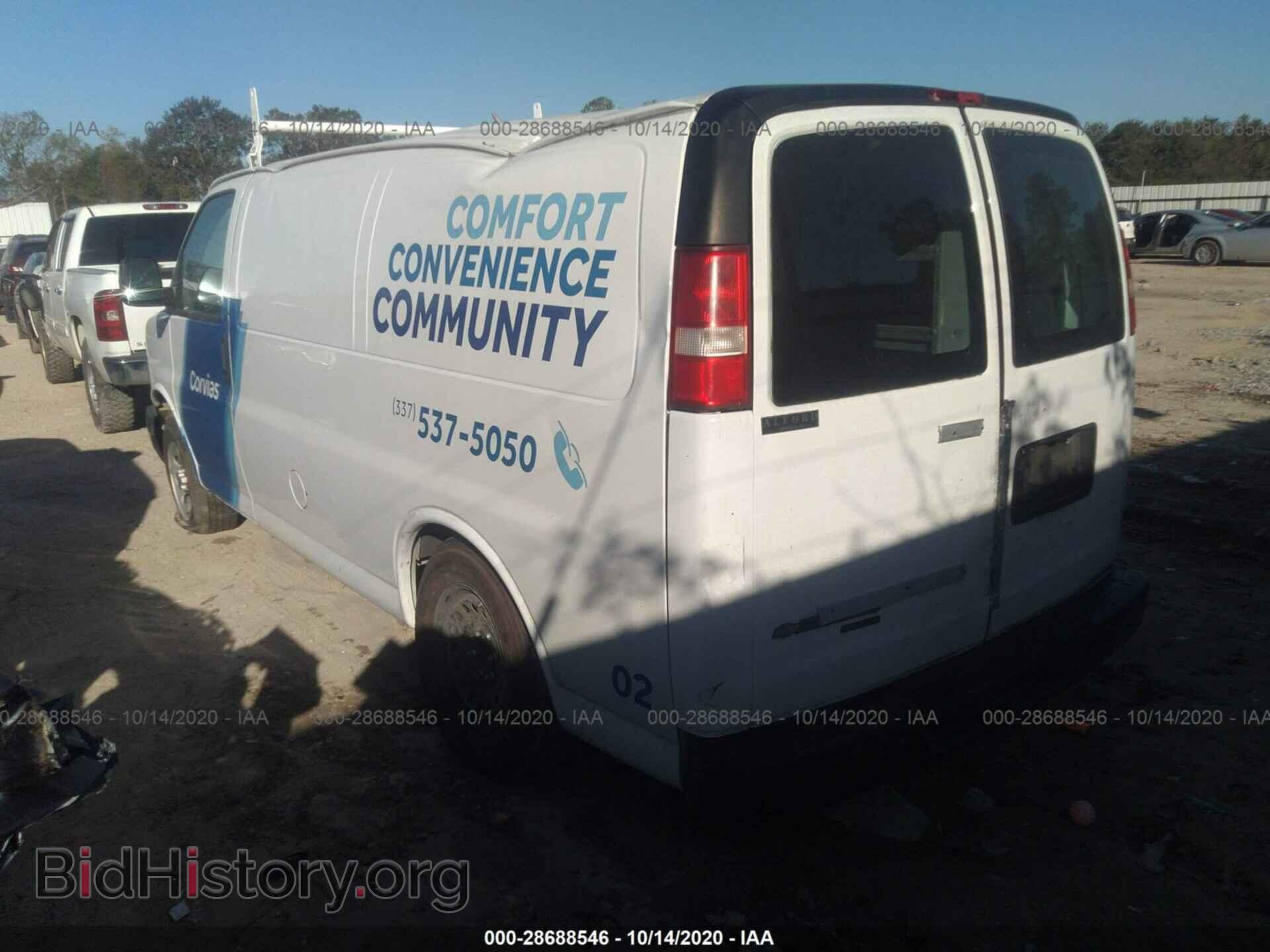 2014 CHEVROLET EXPRESS CARGO VAN - VIN: 1GCSGAFX8E1124100 - Фото 3