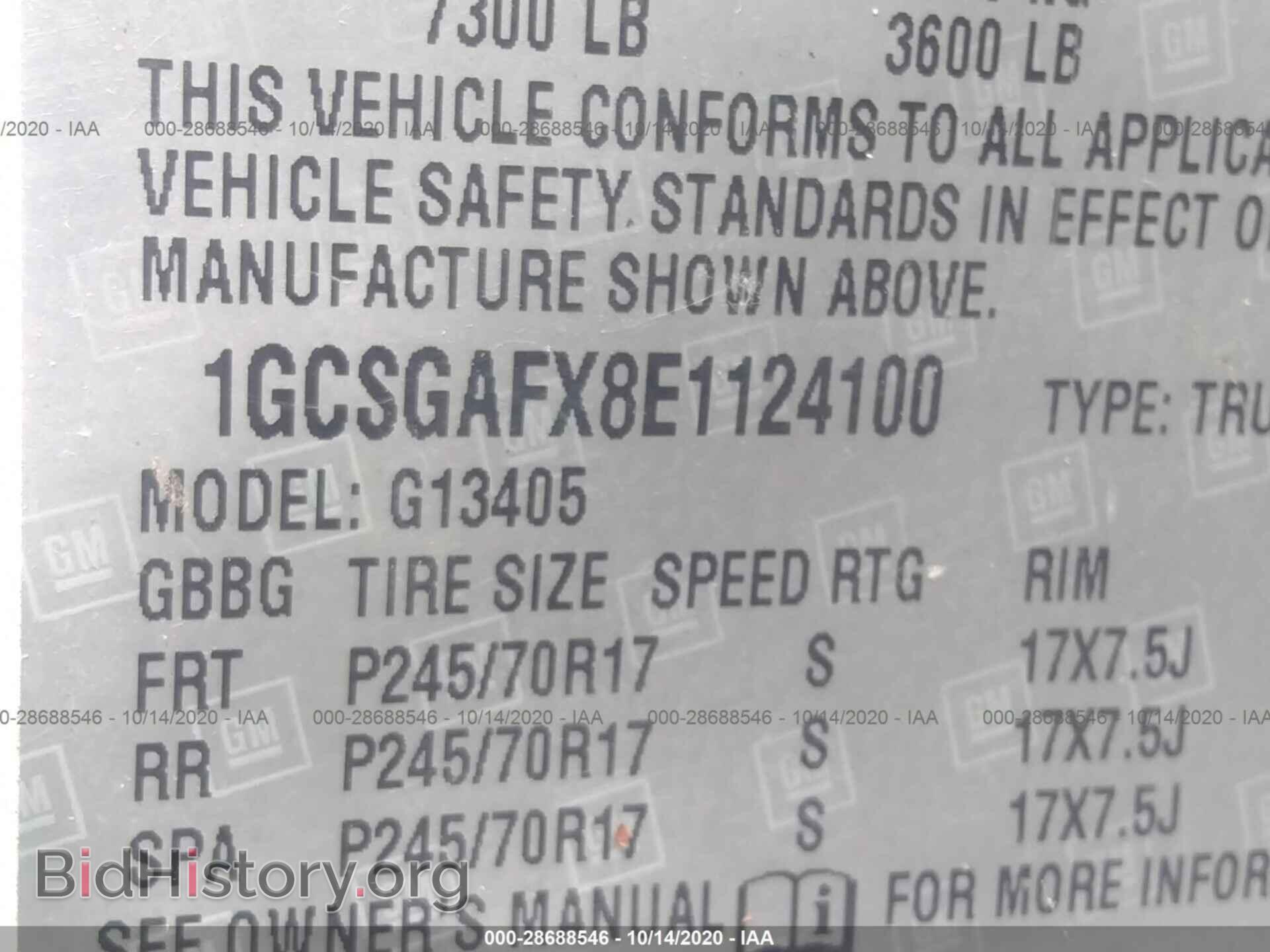 2014 CHEVROLET EXPRESS CARGO VAN - VIN: 1GCSGAFX8E1124100 - Фото 9