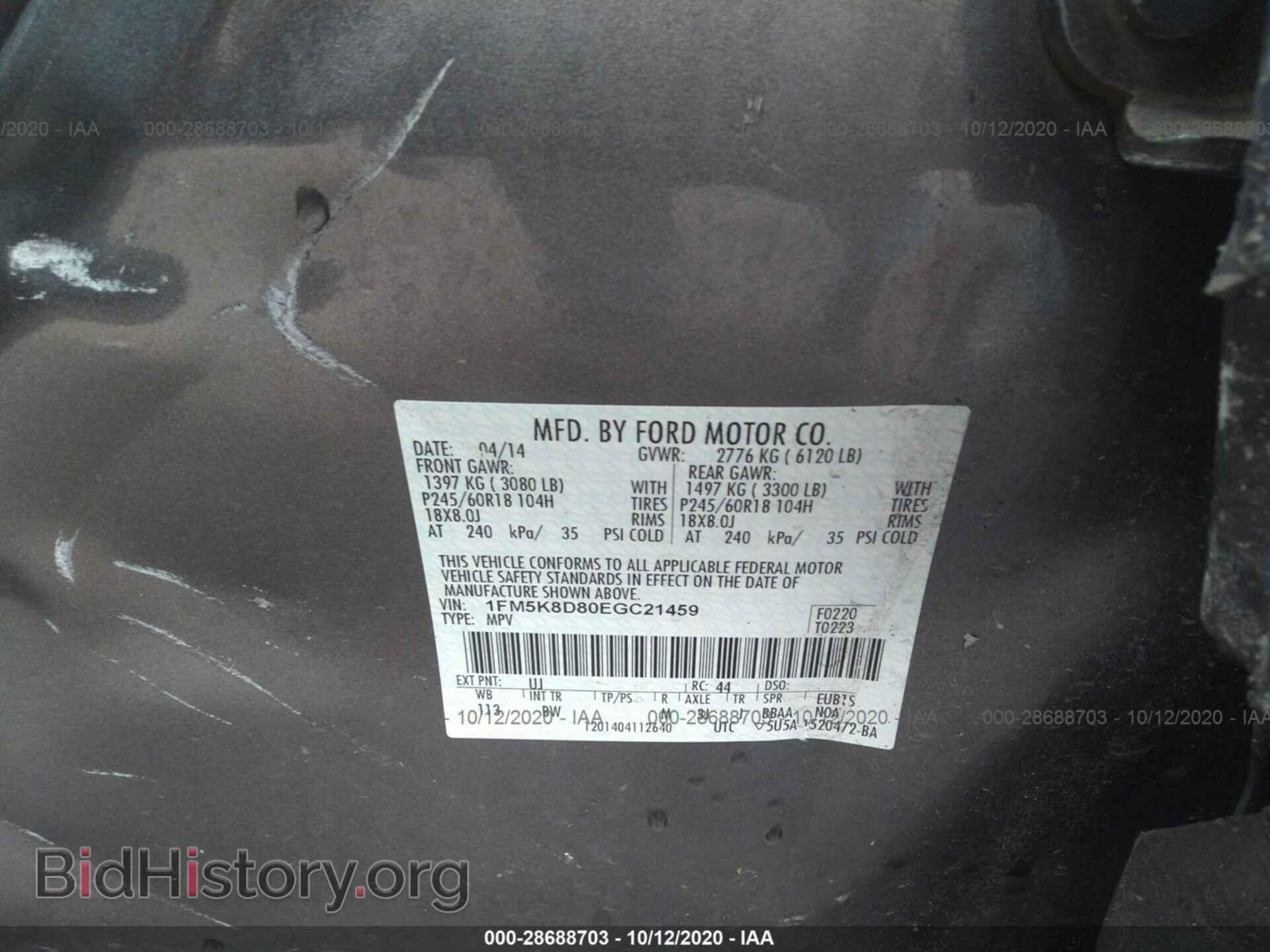 2014 FORD EXPLORER - VIN: 1FM5K8D80EGC21459 - Фото 9