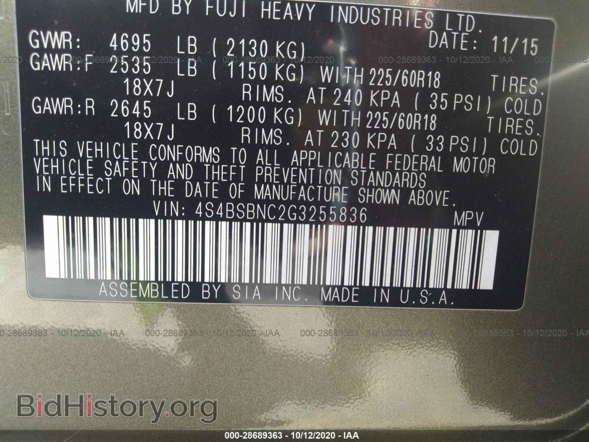 2016 SUBARU OUTBACK - VIN: 4S4BSBNC2G3255836 - Фото 9