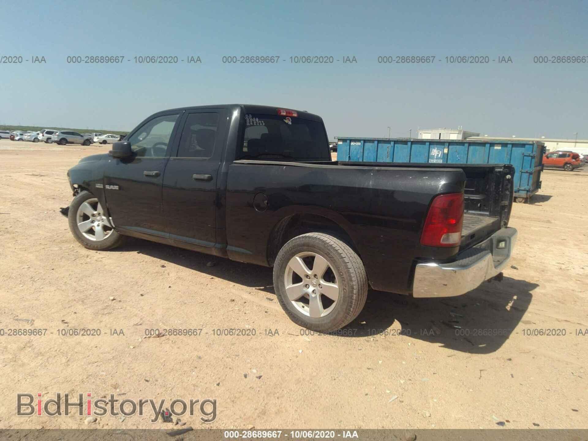 2010 DODGE RAM 1500 - VIN: 1D7RB1GT5AS209365 - Фото 3