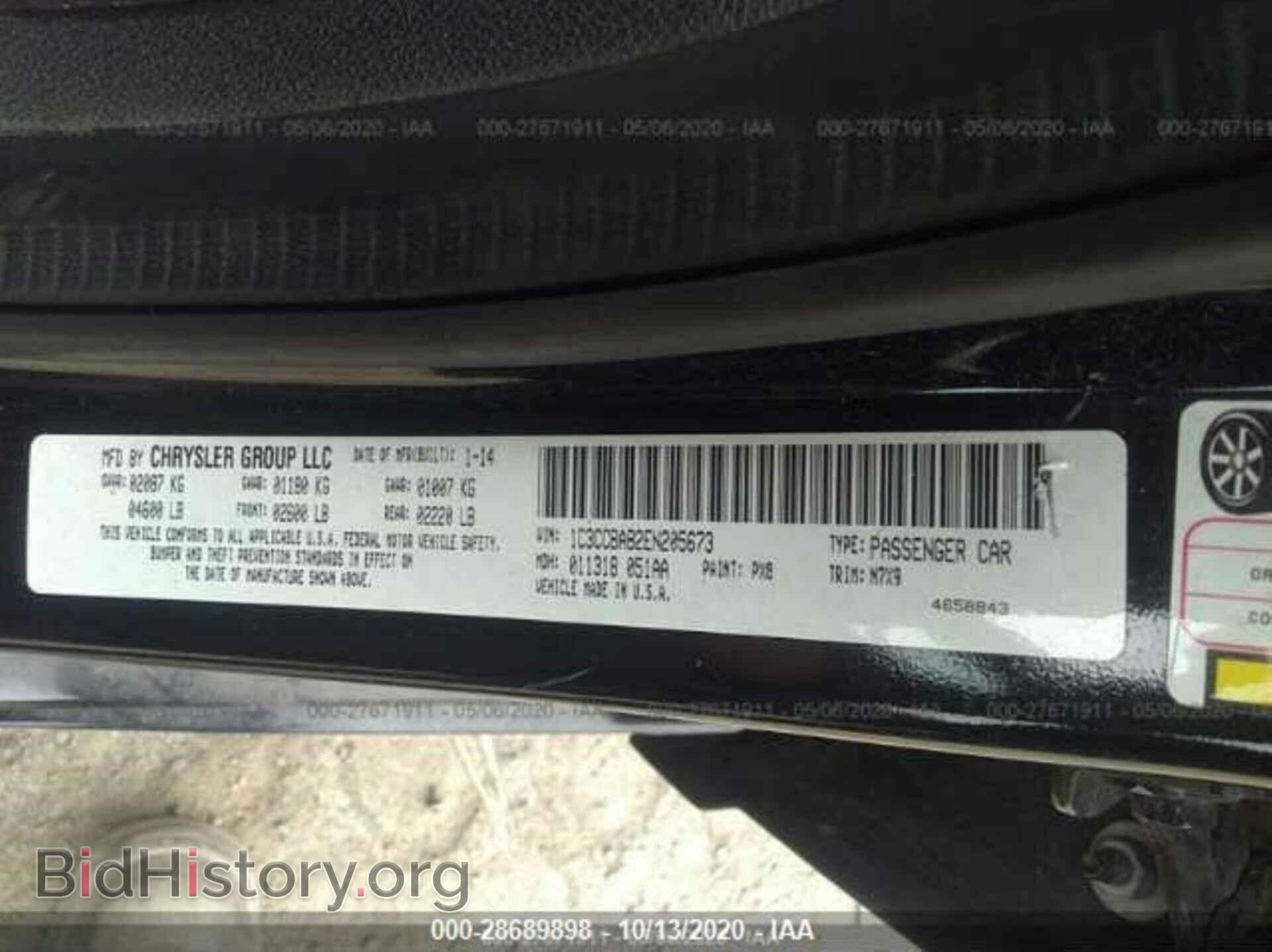 2014 CHRYSLER 200 - VIN: 1C3CCBAB2EN205673 - Фото 9