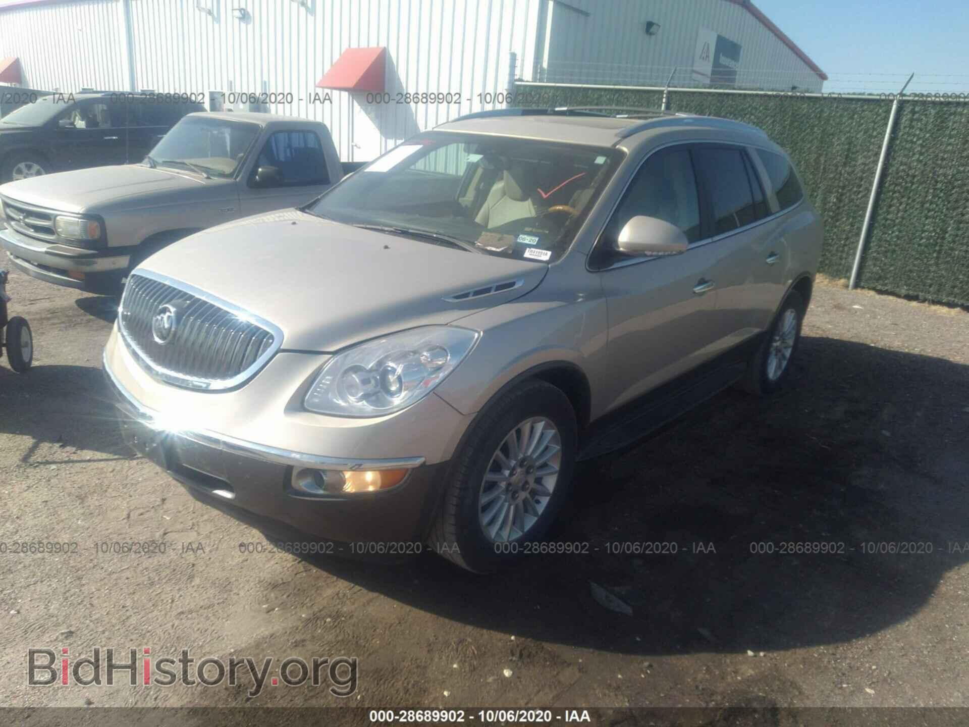 2012 BUICK ENCLAVE - VIN: 5GAKVCED0CJ203106 - Фото 2