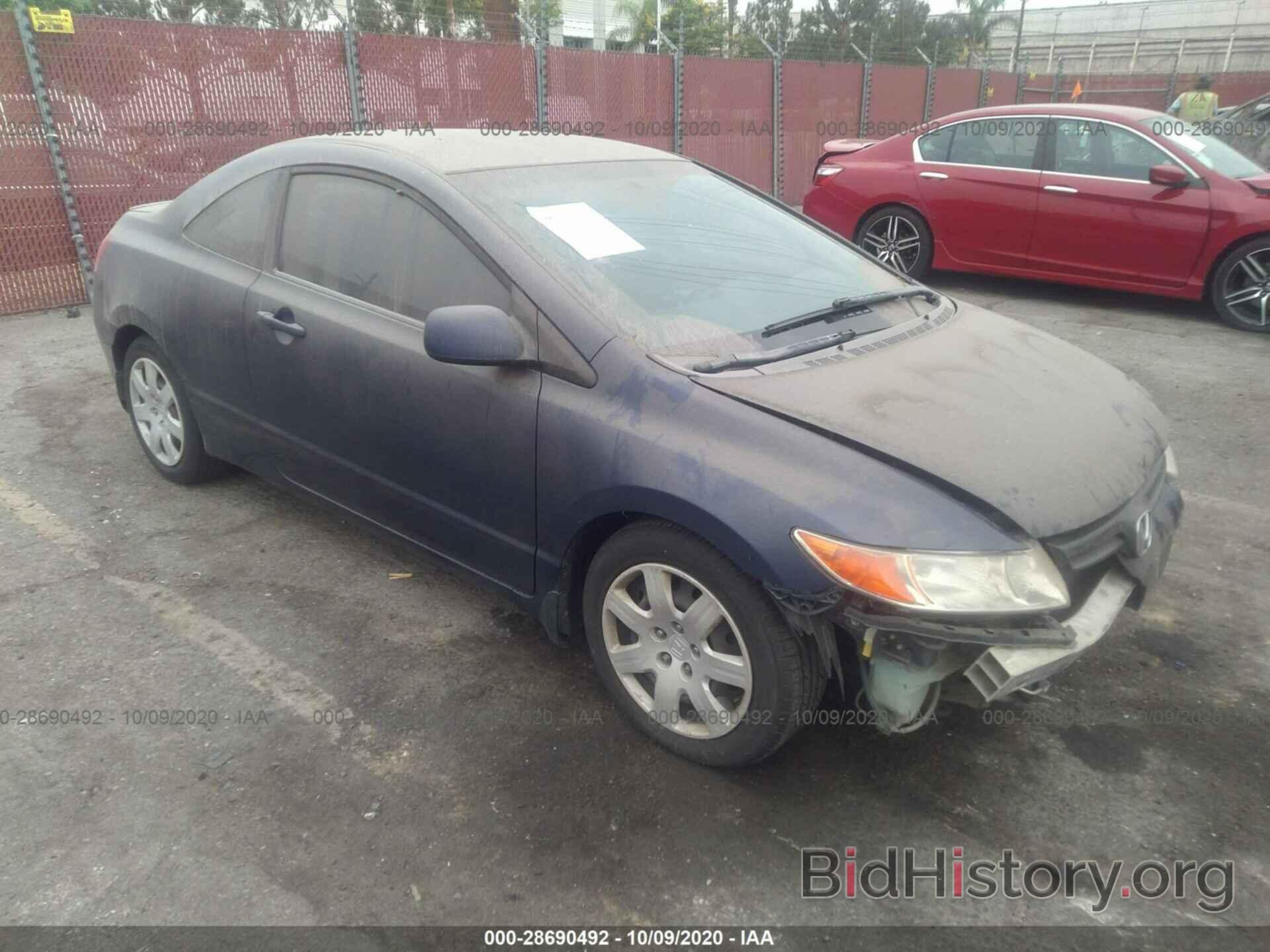 Photo 2HGFG12647H539533 - HONDA CIVIC CPE 2007