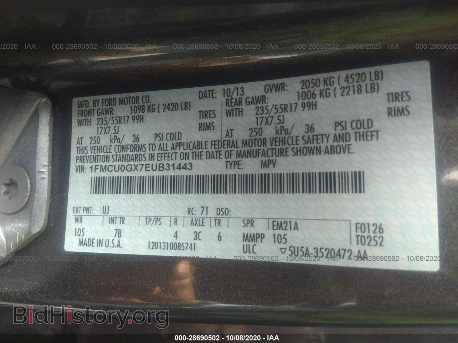 2014 FORD ESCAPE - VIN: 1FMCU0GX7EUB31443 - Фото 9