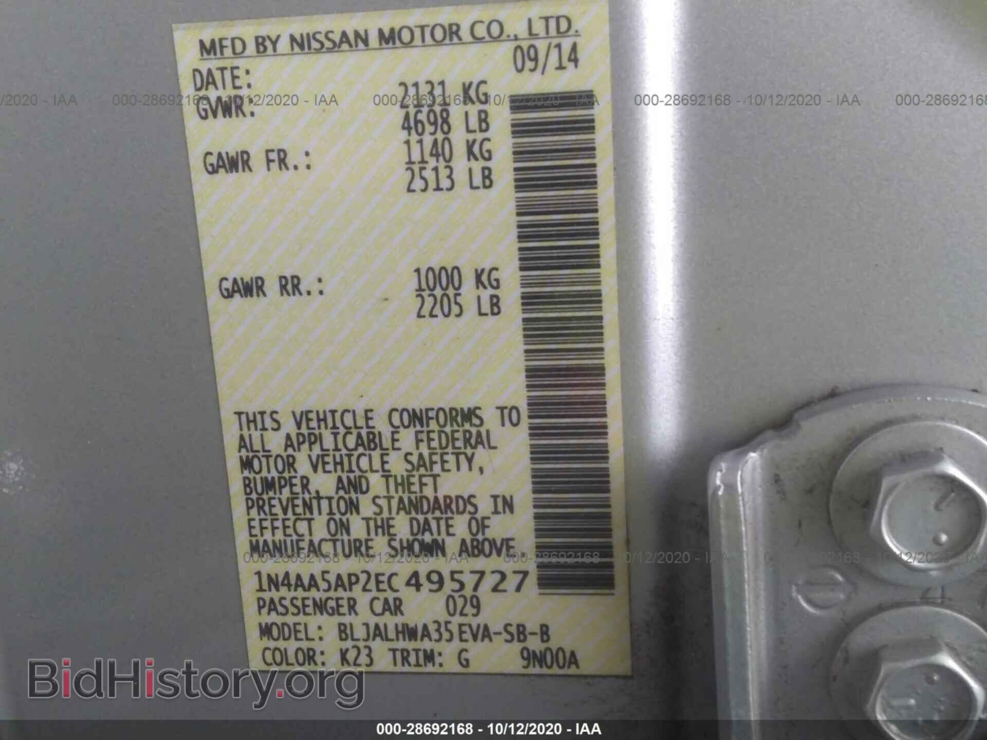 2014 NISSAN MAXIMA - VIN: 1N4AA5AP2EC495727 - Фото 9