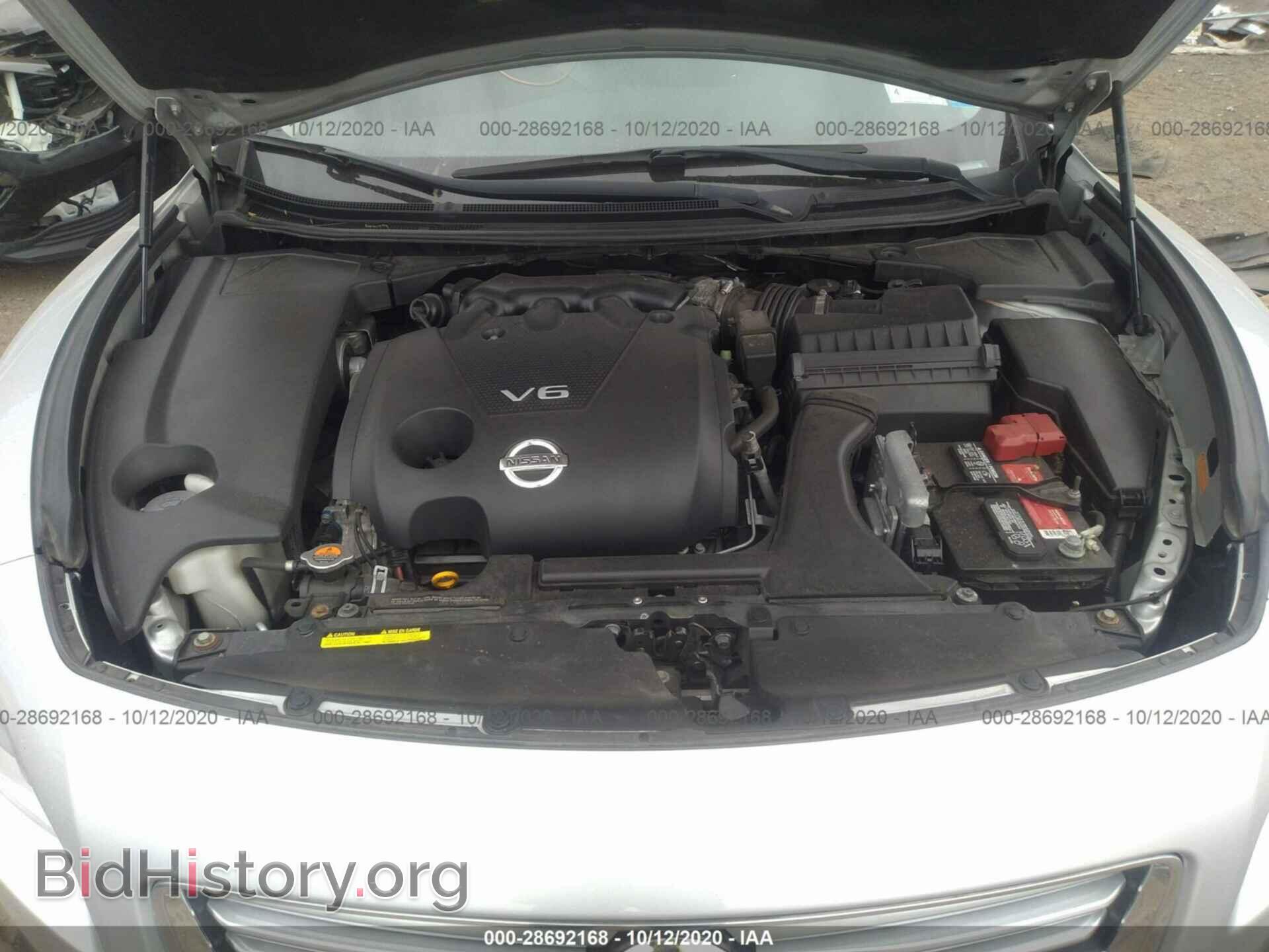 2014 NISSAN MAXIMA - VIN: 1N4AA5AP2EC495727 - Фото 10