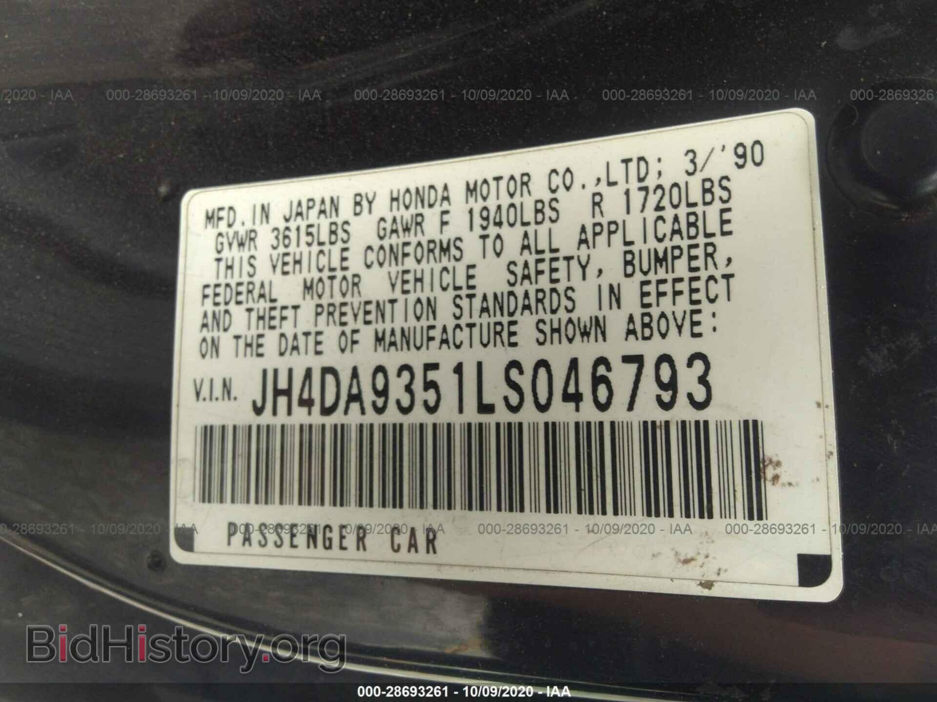 1990 ACURA INTEGRA - VIN: JH4DA9351LS046793 - Фото 9