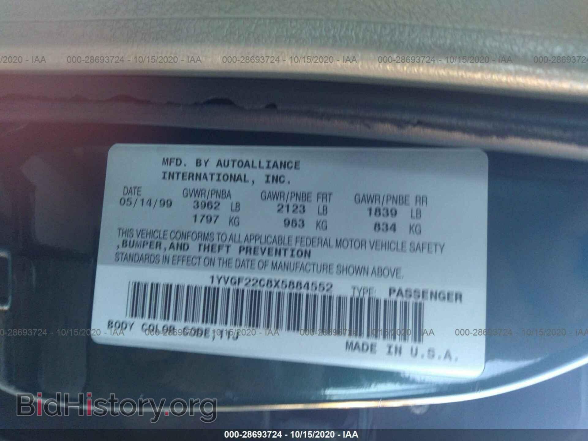 1999 MAZDA 626 - VIN: 1YVGF22C8X5884552 - Фото 9