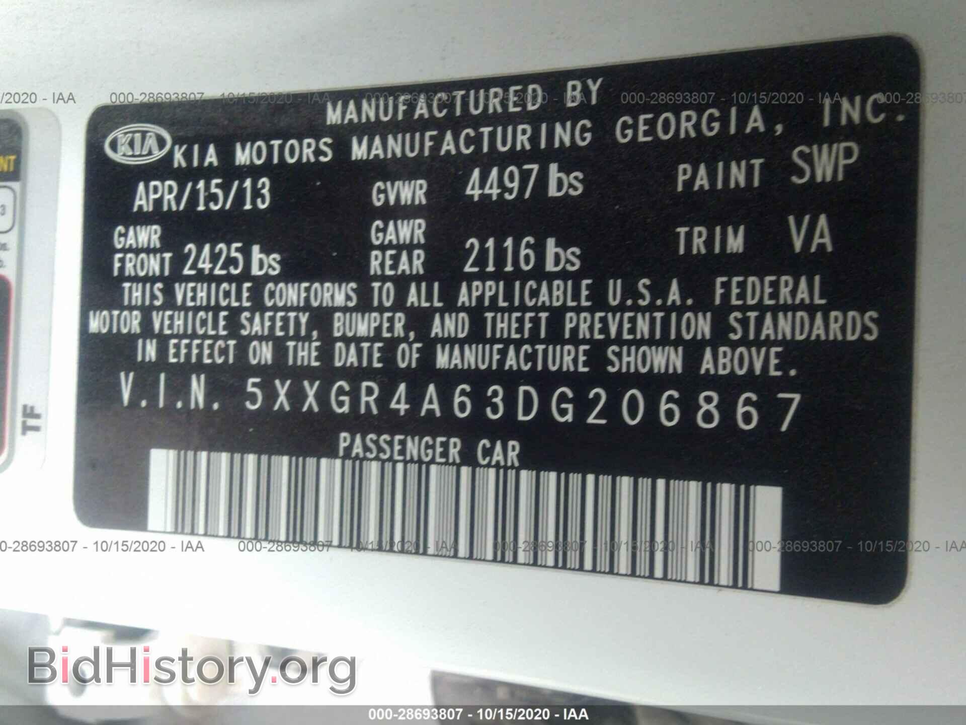 2013 KIA OPTIMA - VIN: 5XXGR4A63DG206867 - Фото 9