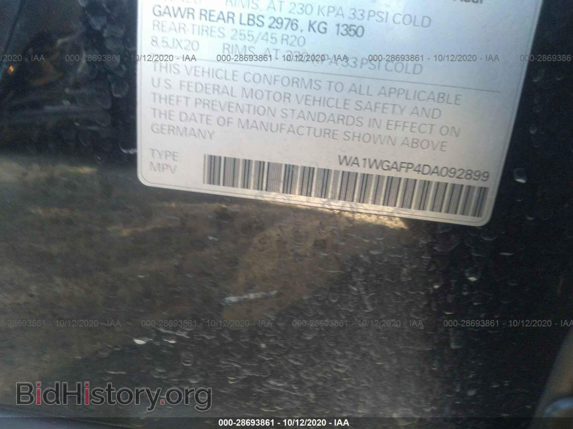 2013 AUDI Q5 - VIN: WA1WGAFP4DA092899 - Фото 9